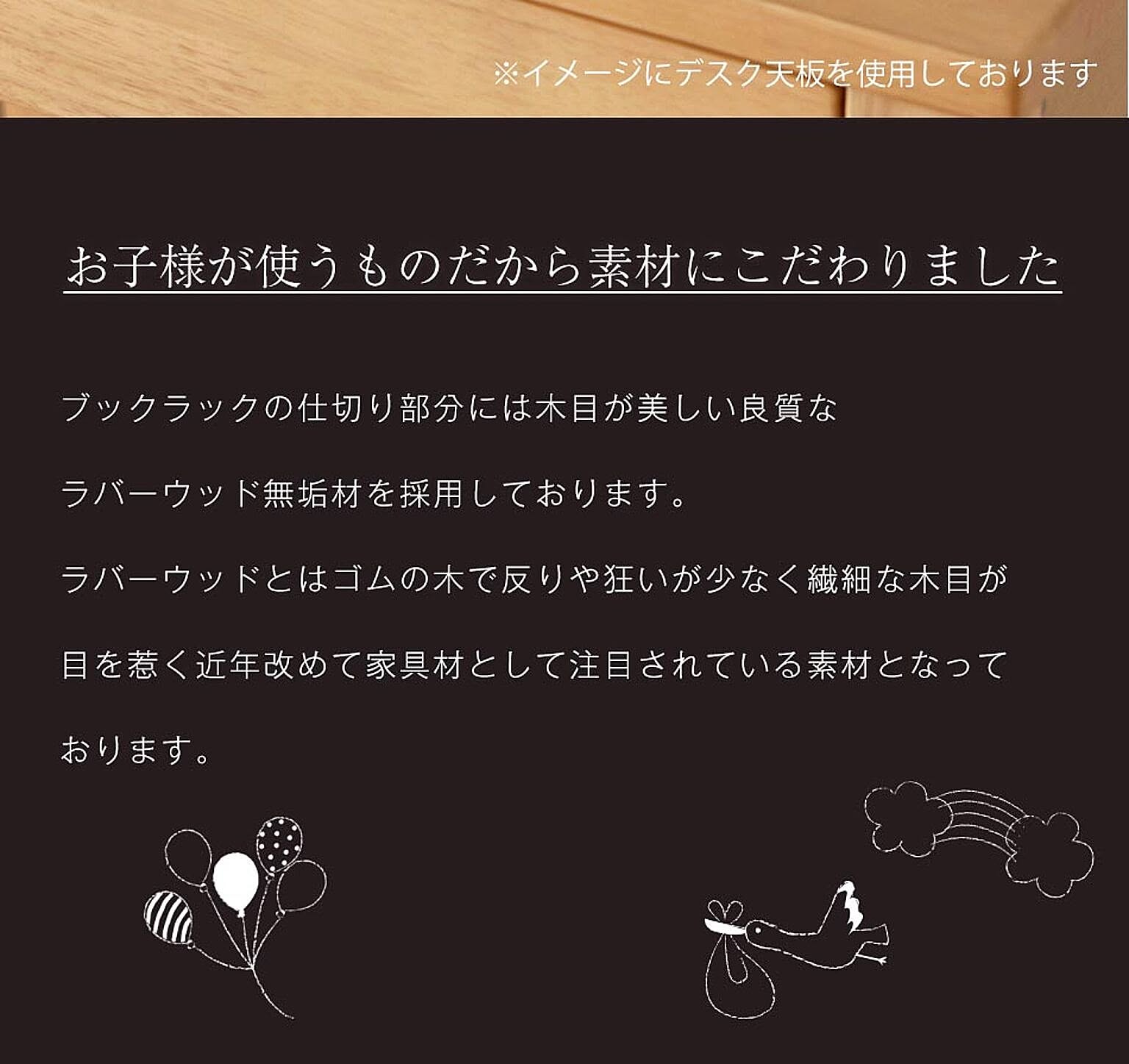 ブックシェルフ・本棚