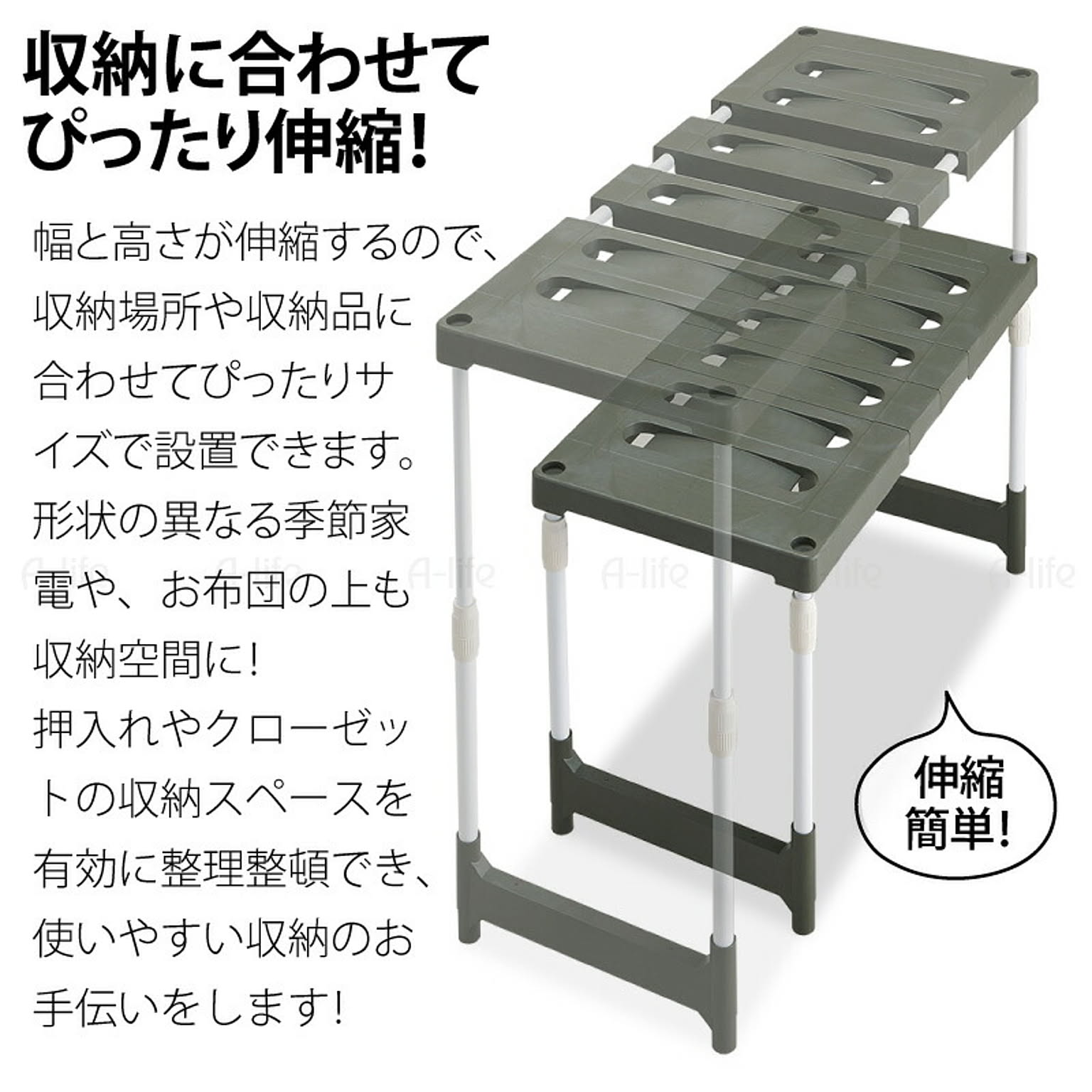 押入れ収納