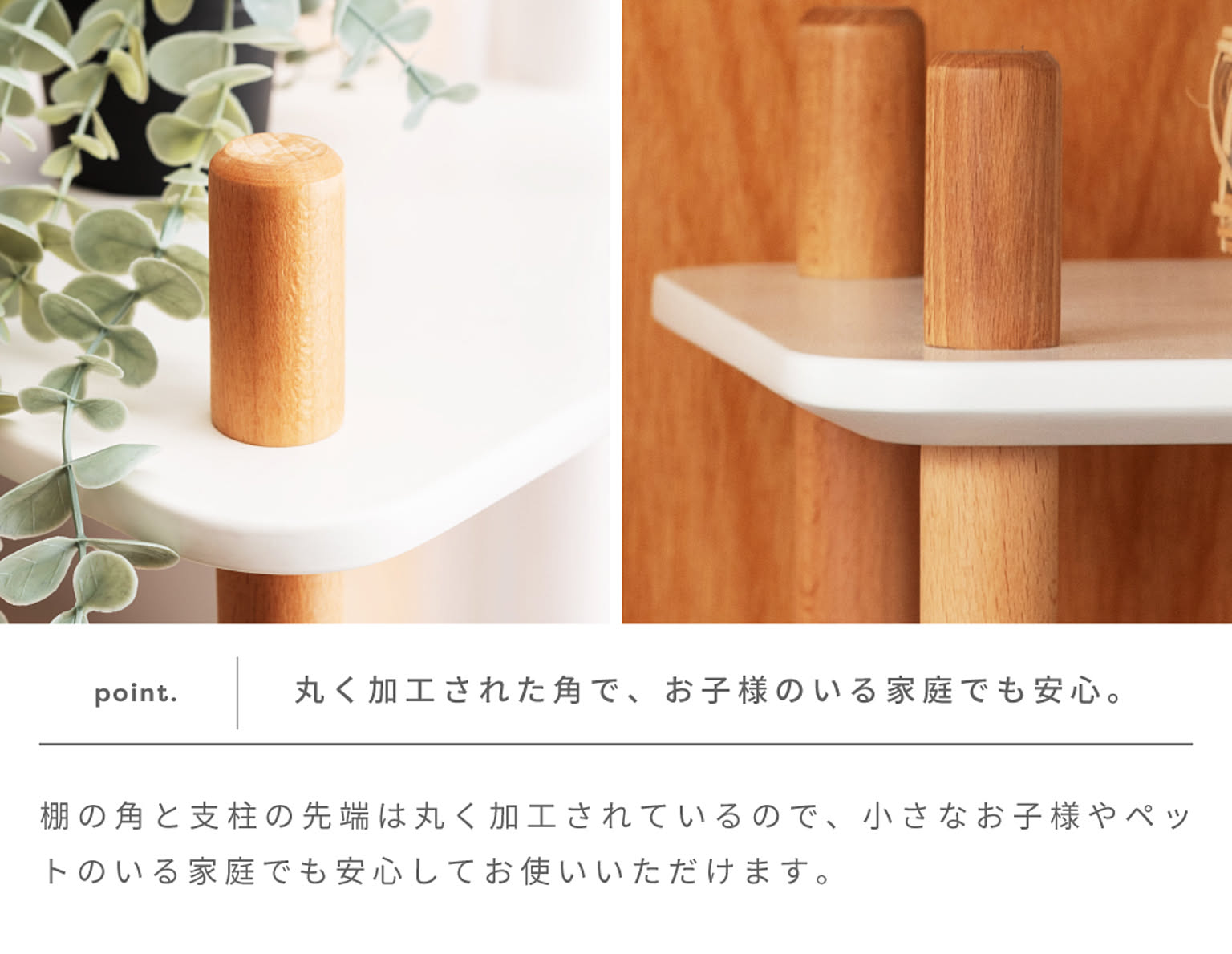 オープンラック