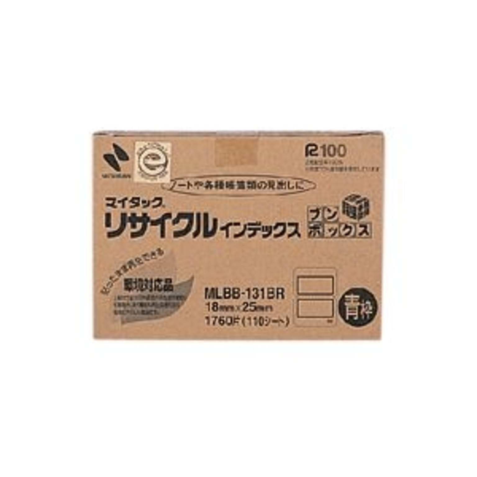 シール