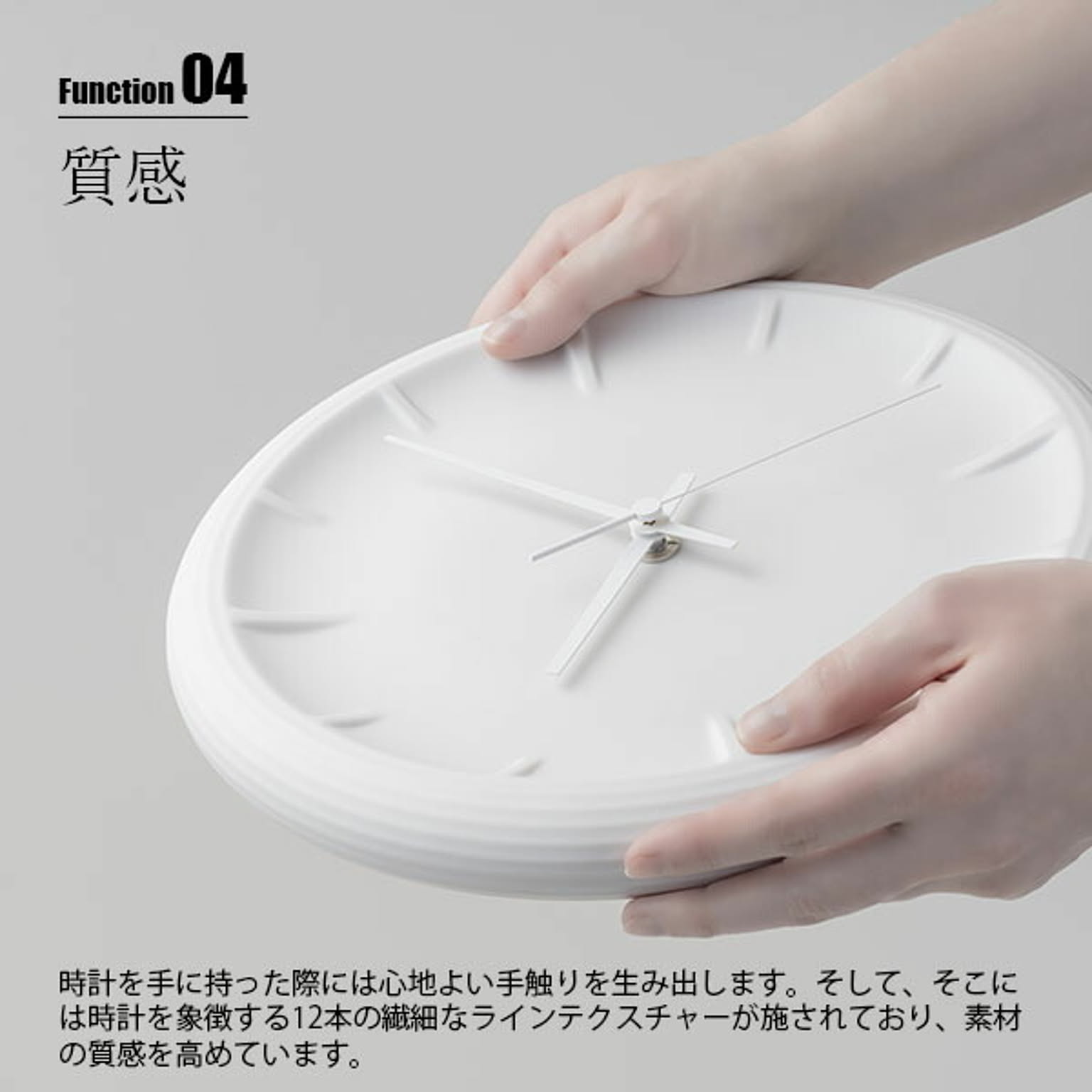 掛け時計