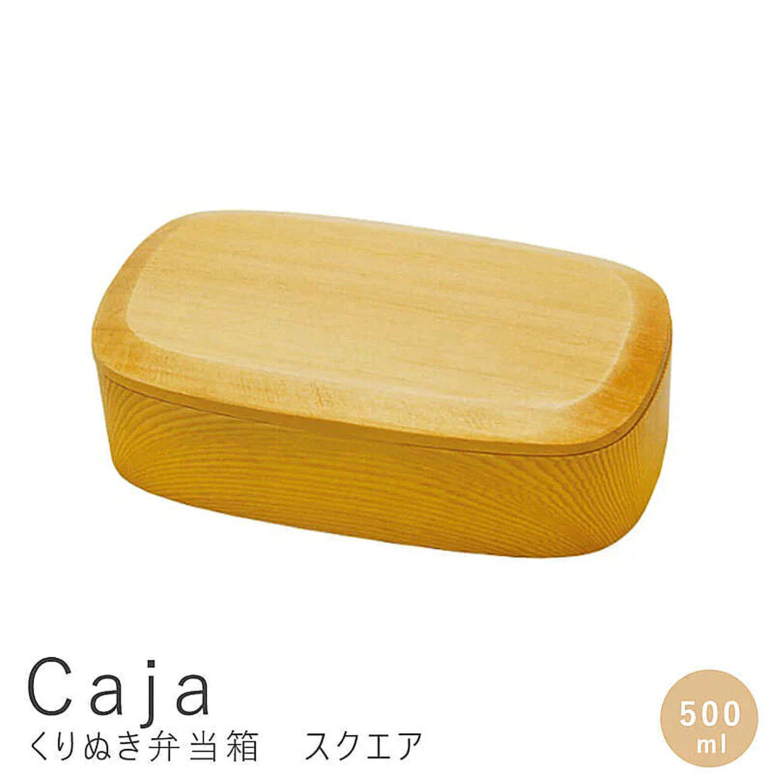 お弁当箱