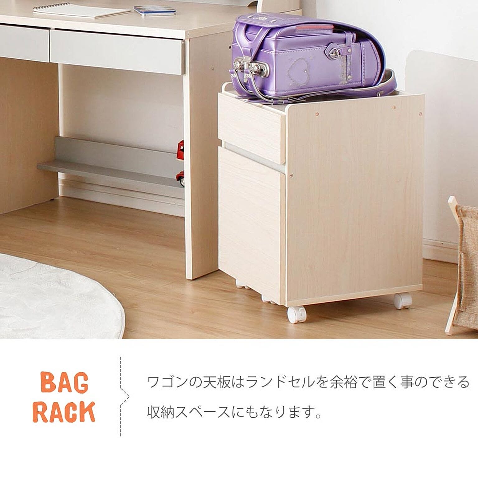 学習机
