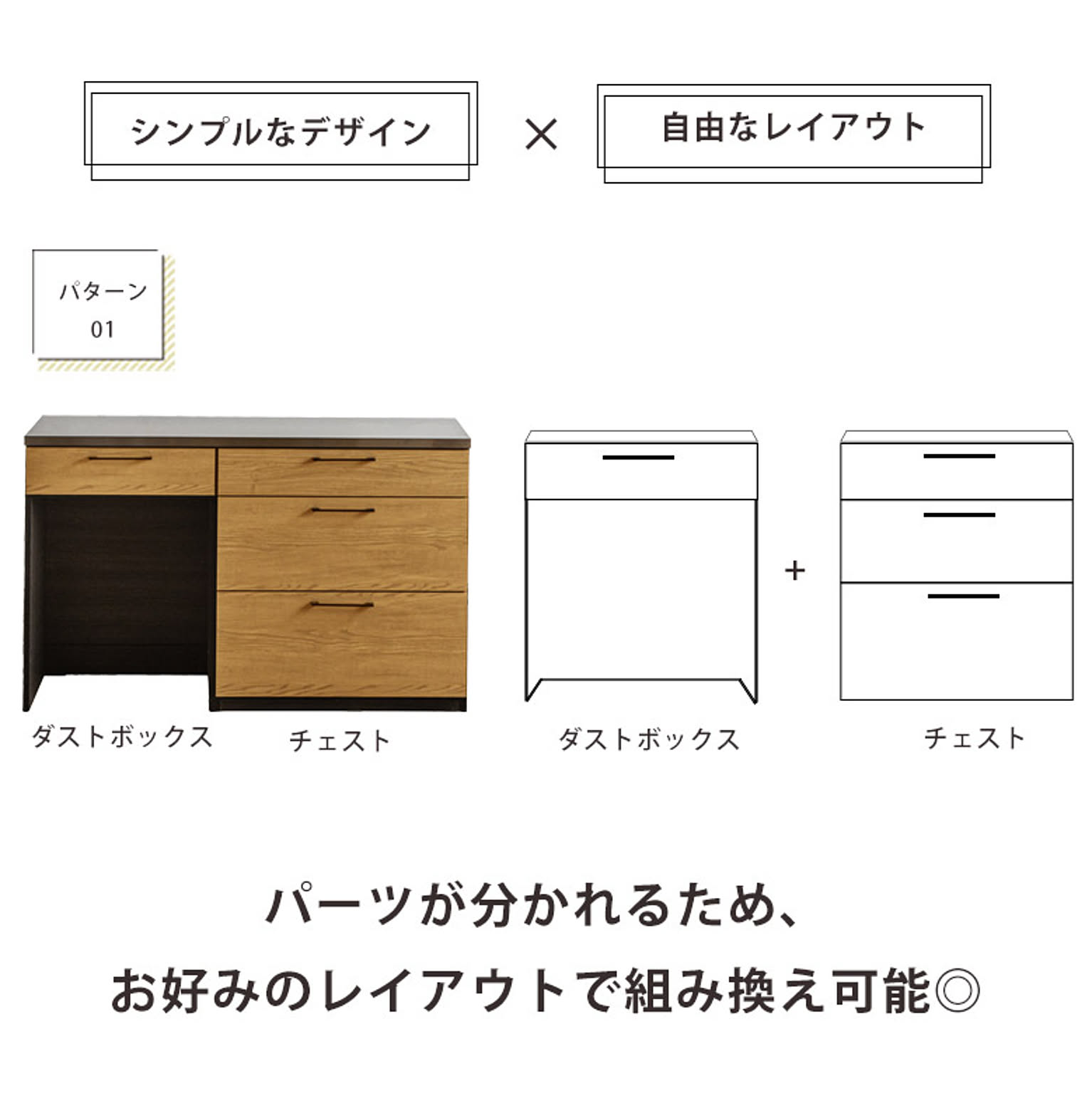 キッチンカウンター・カウンターワゴン