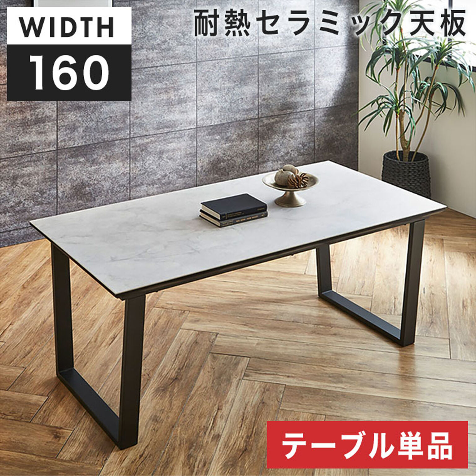 DIY 6人掛けのテーブルのインテリア・手作りの実例 ｜ RoomClip