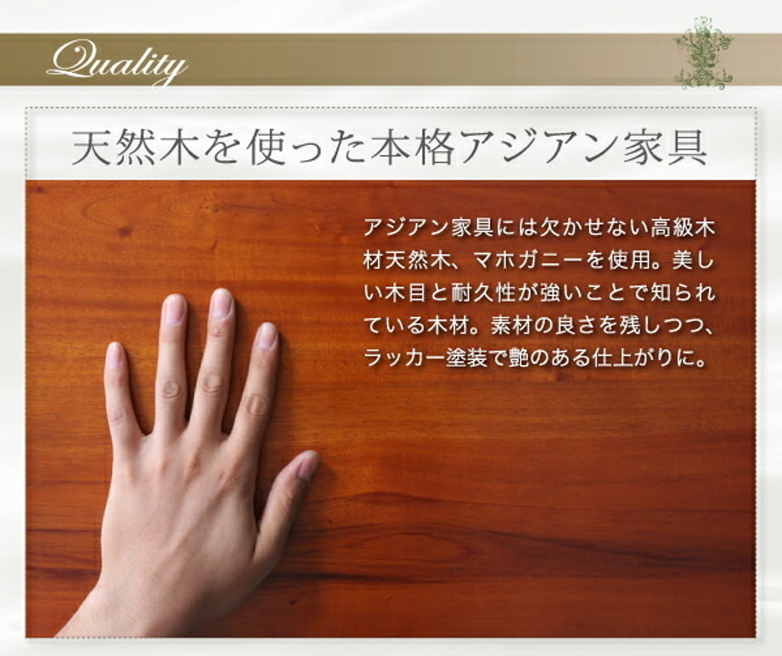 タンス・チェスト