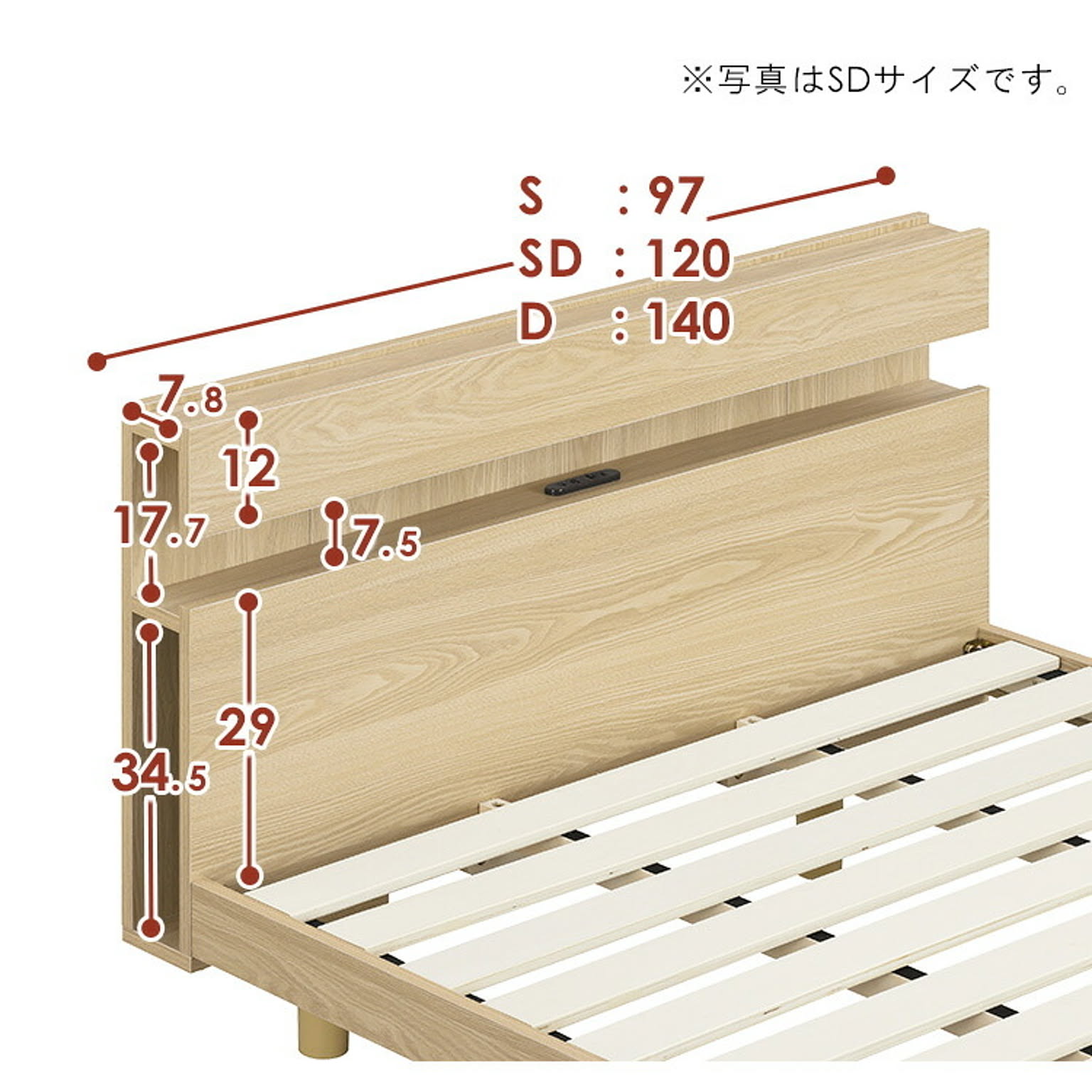 すのこベッド