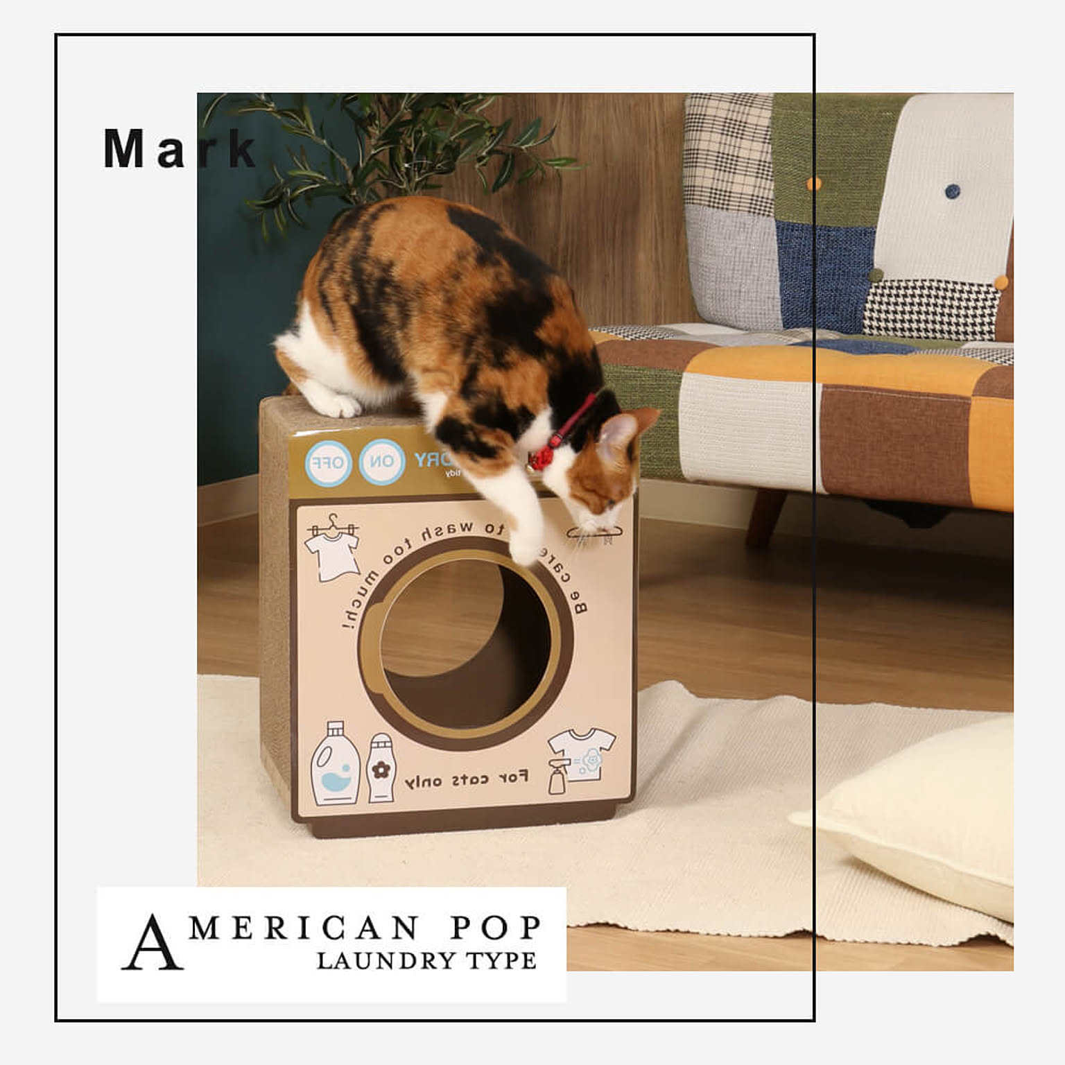 猫用インテリア・猫用家具