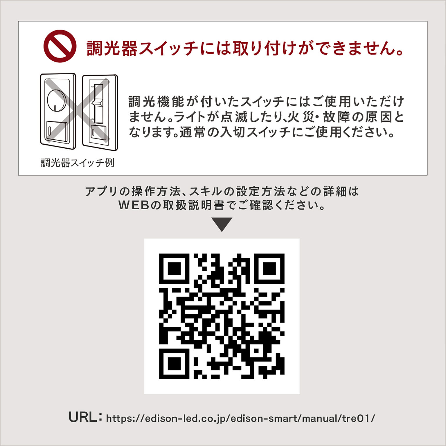 シーリングライト