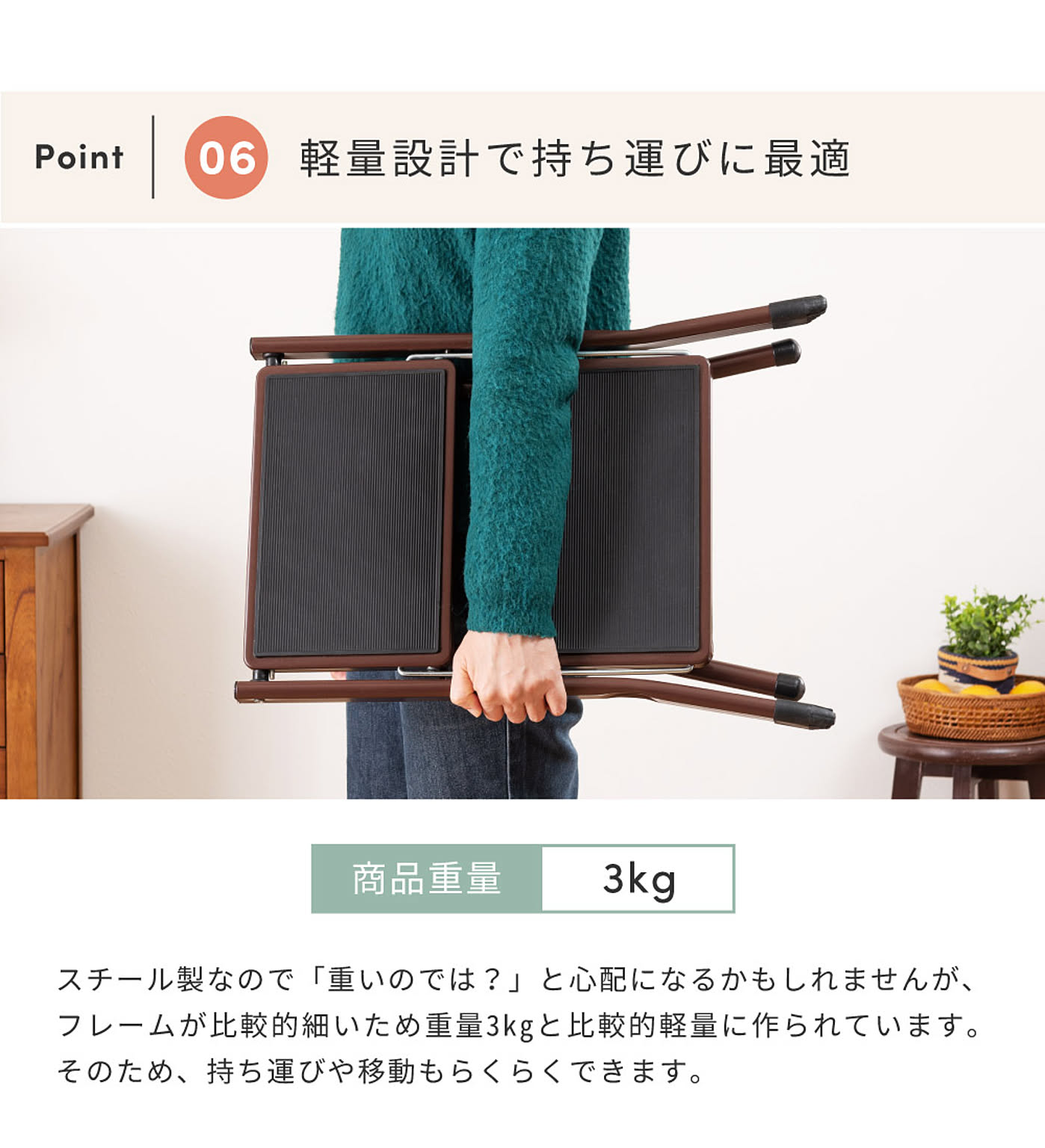 踏み台
