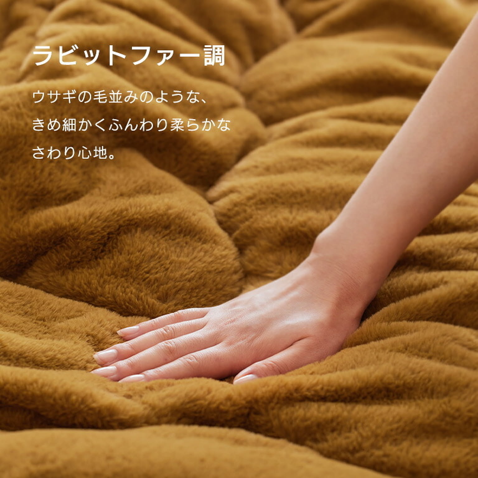 こたつ布団