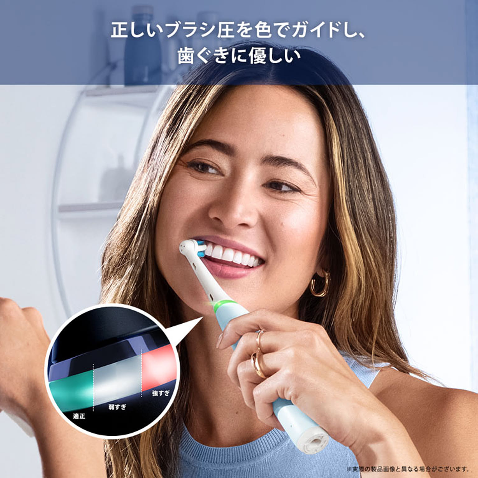 美容家電