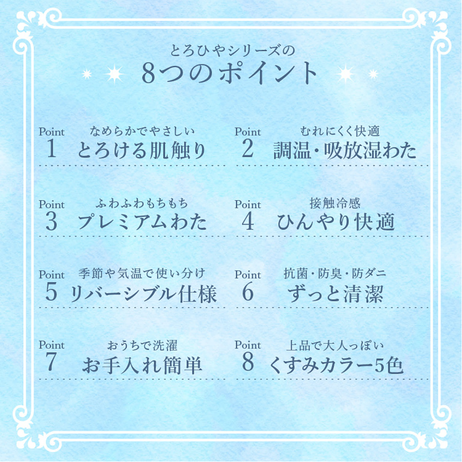 枕カバー・ピローケース