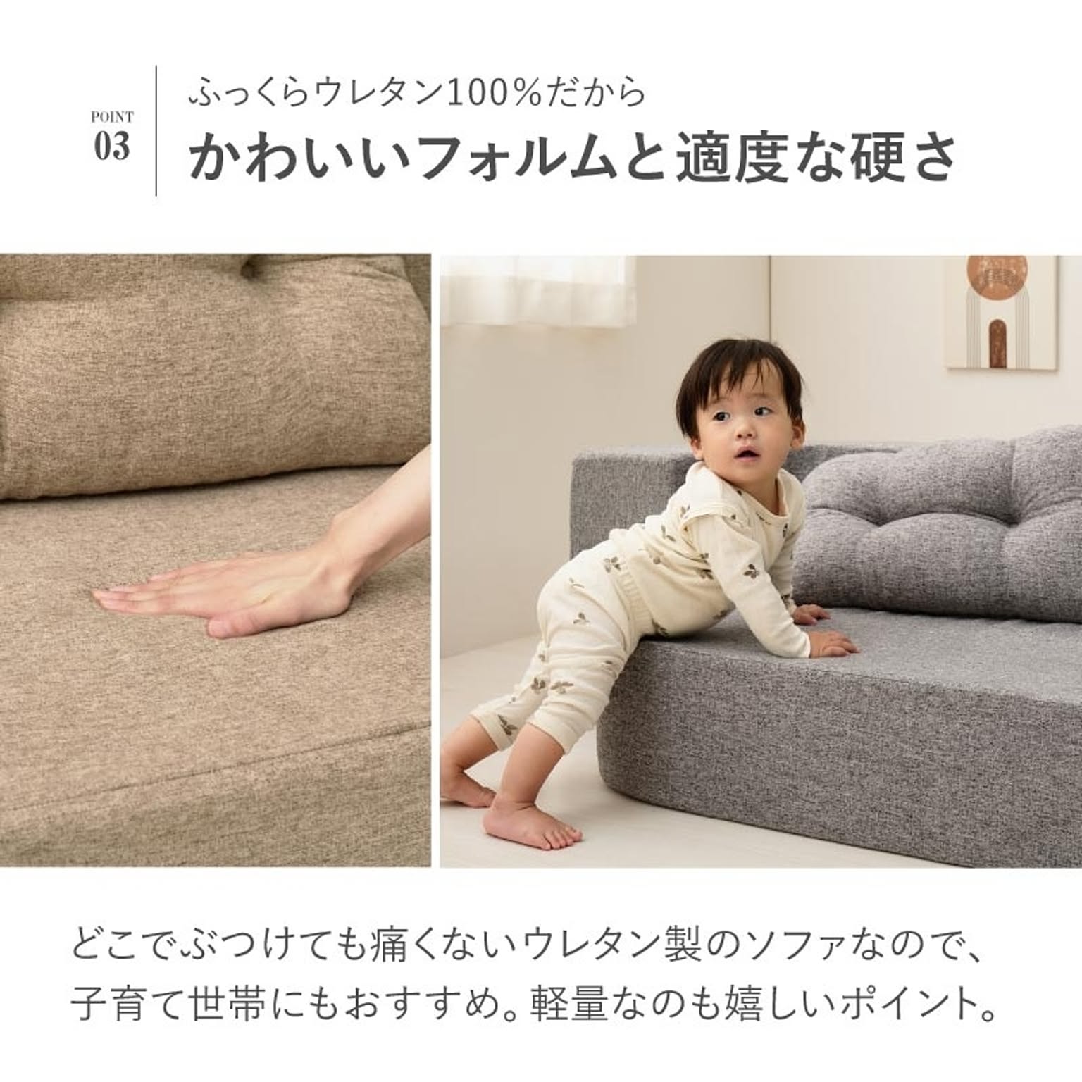 フロアソファ・ローソファ