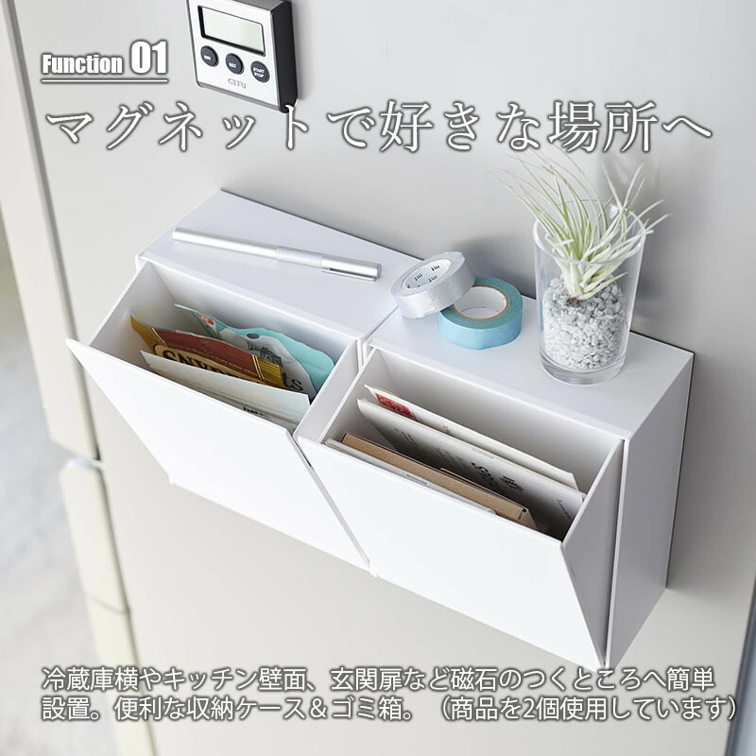 キッチンウォールラック