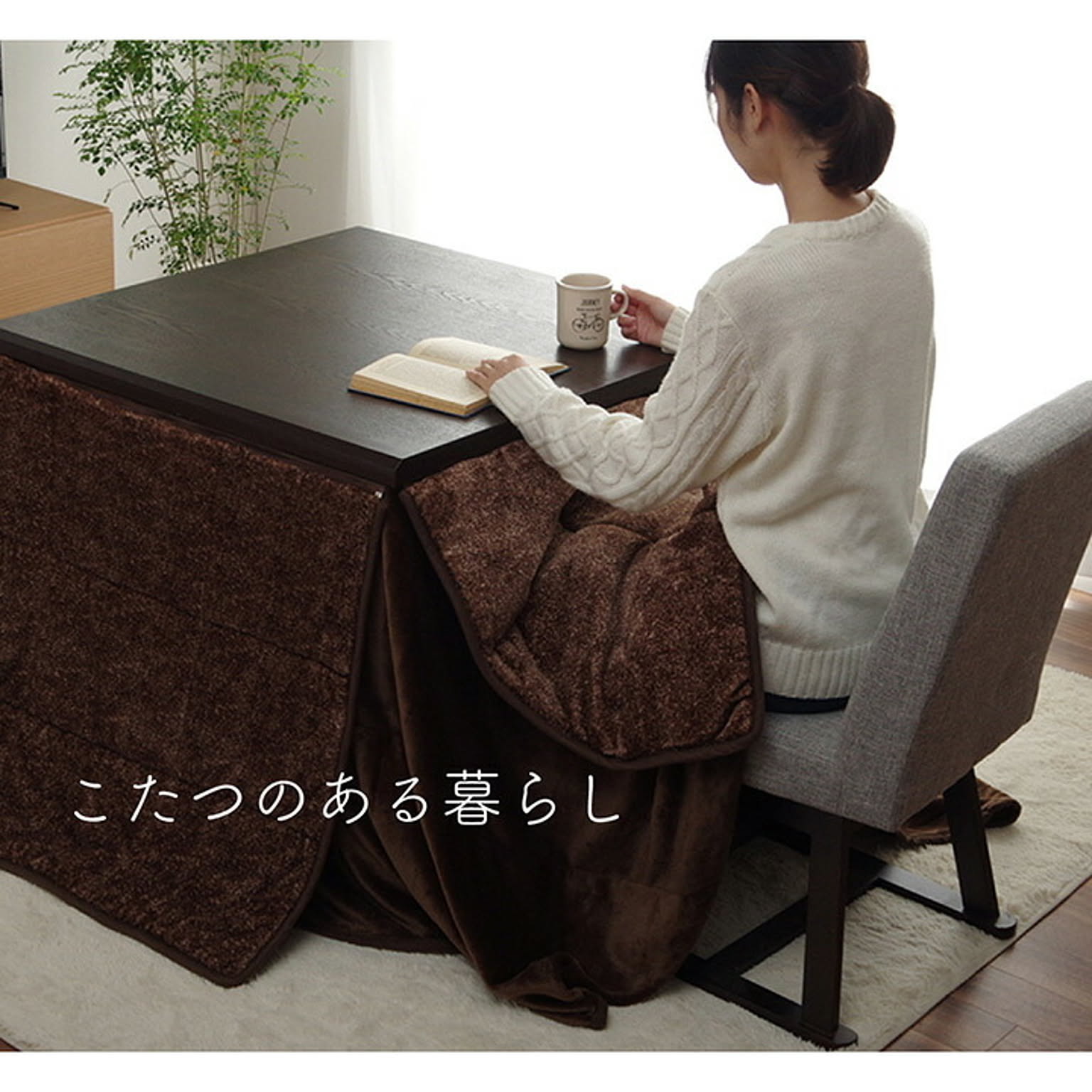 こたつ