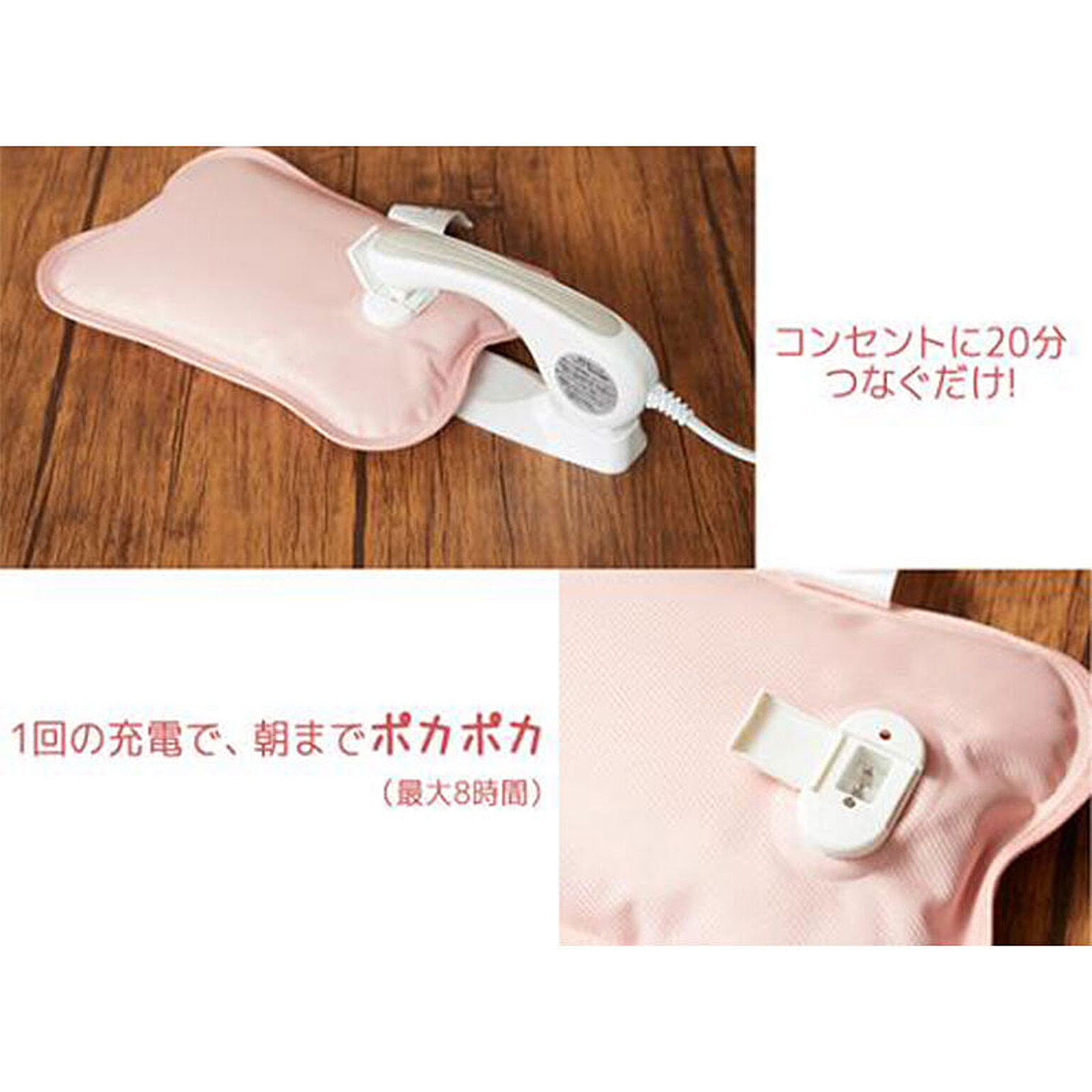 防寒グッズ