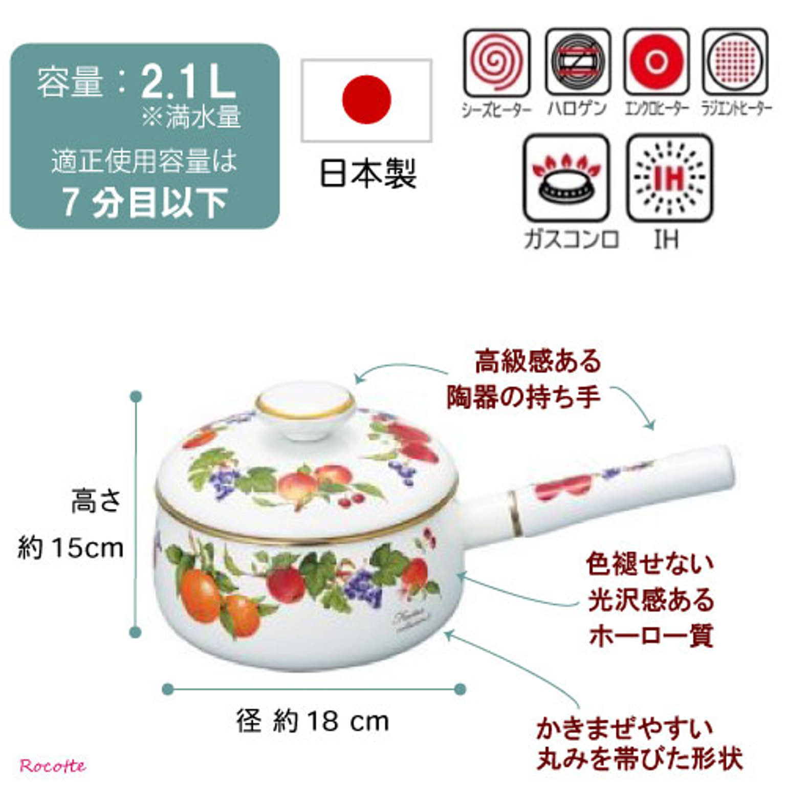 片手鍋