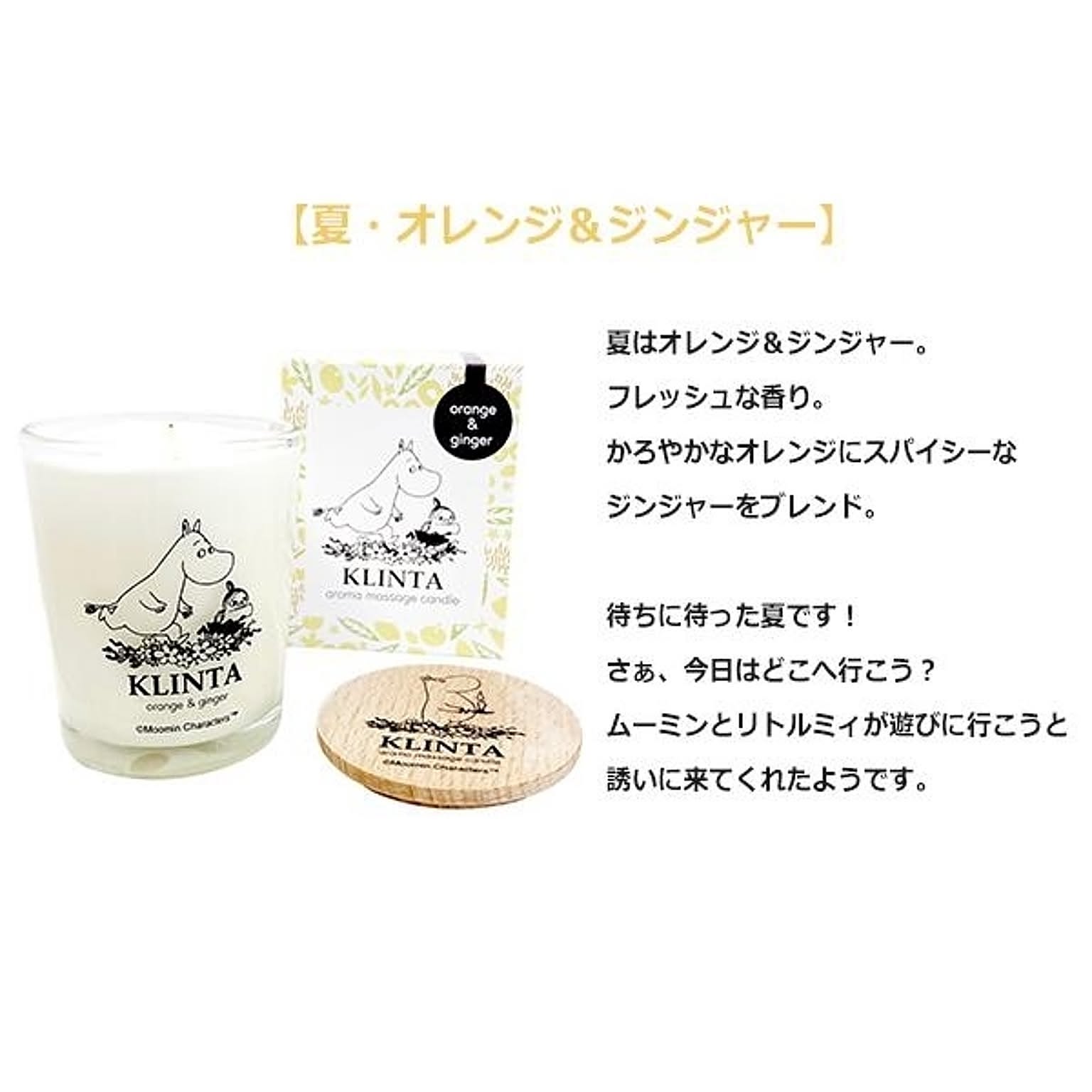 キャンドル・キャンドルホルダー