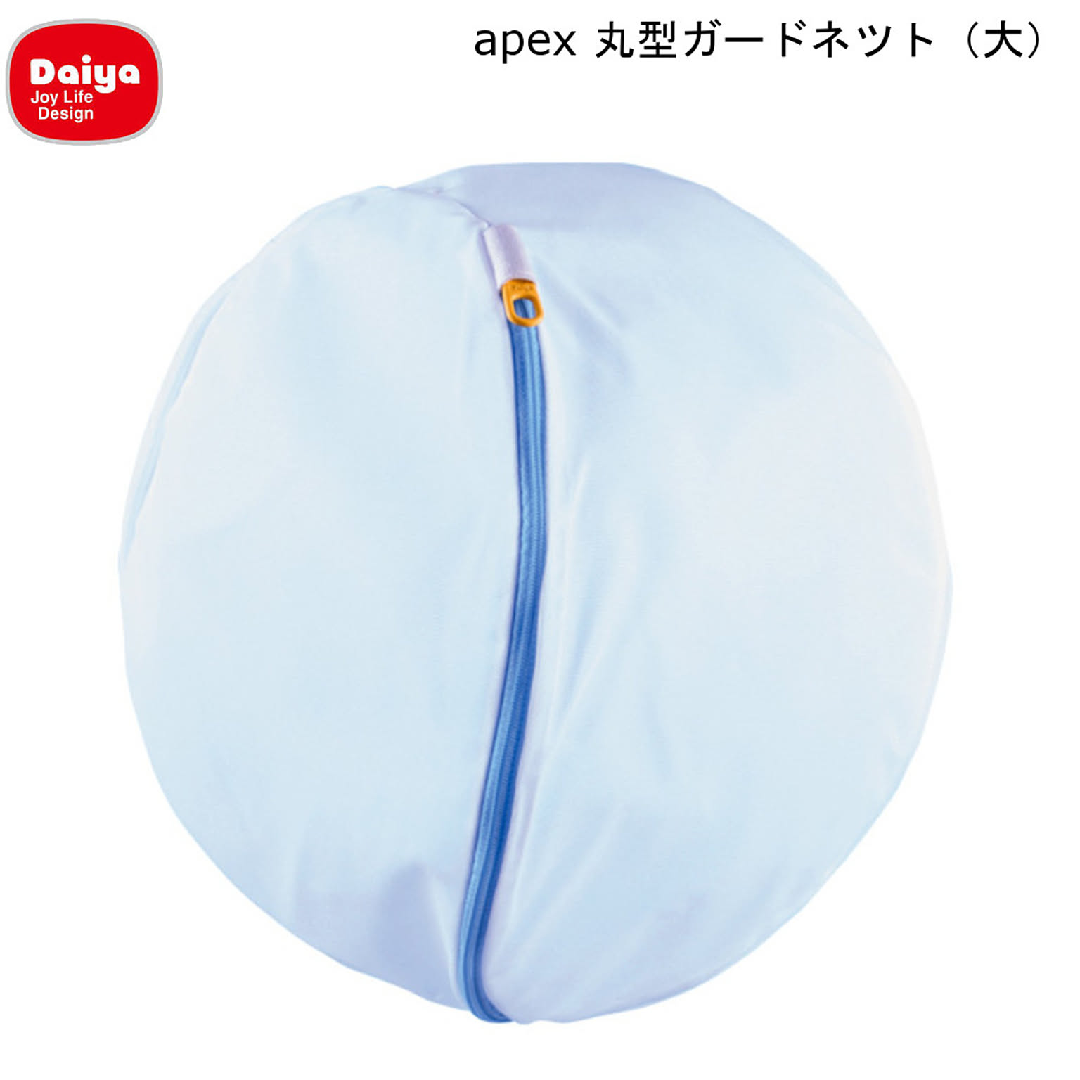 Daiya Apex 丸型 ガードネット 大