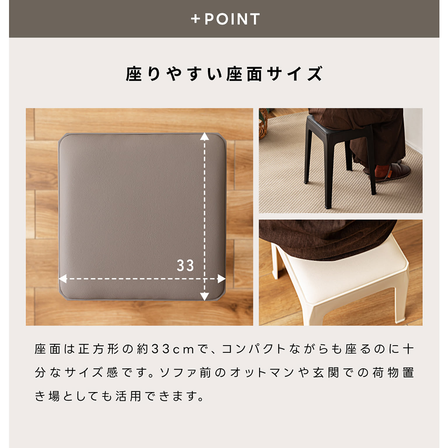 スツール・丸椅子