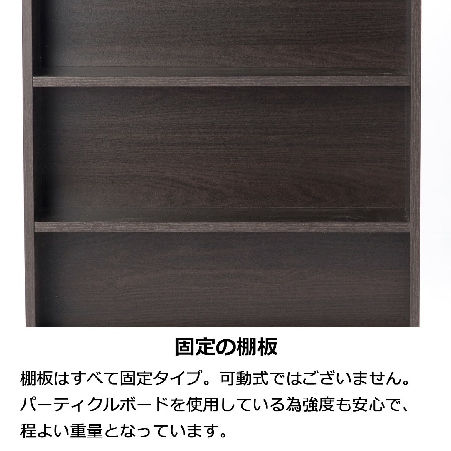 ブックシェルフ・本棚
