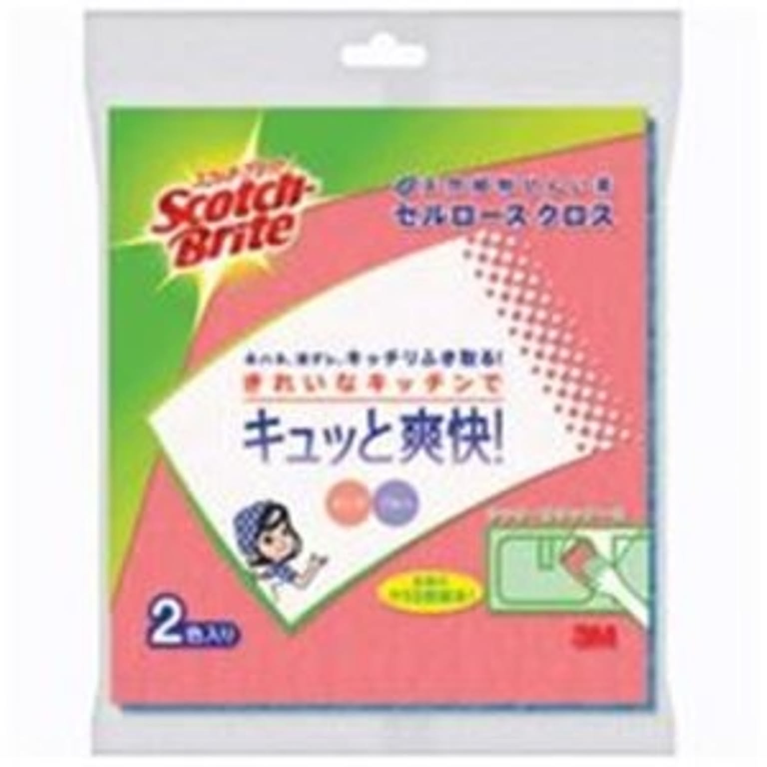 ふきん・ダスター