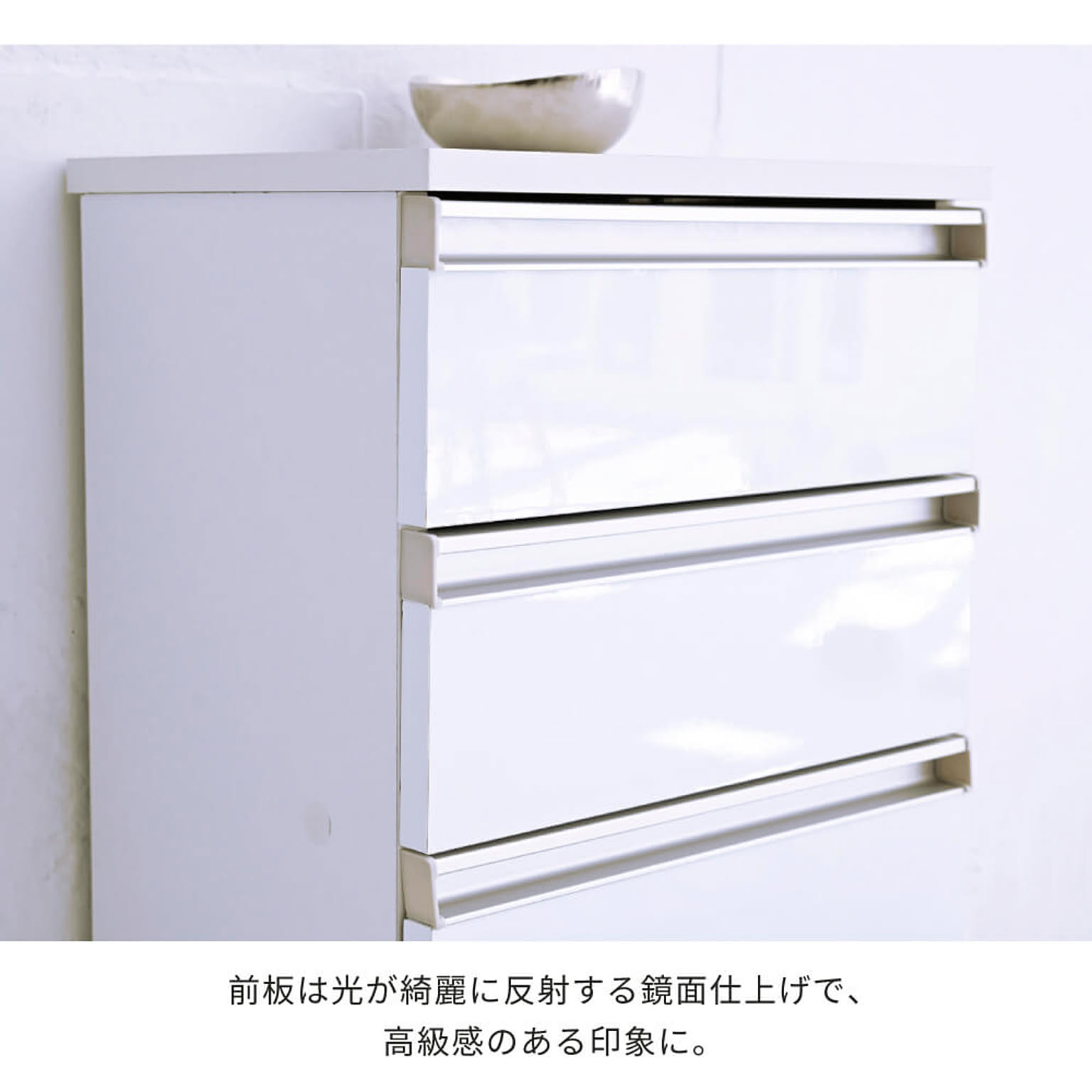タンス・チェスト