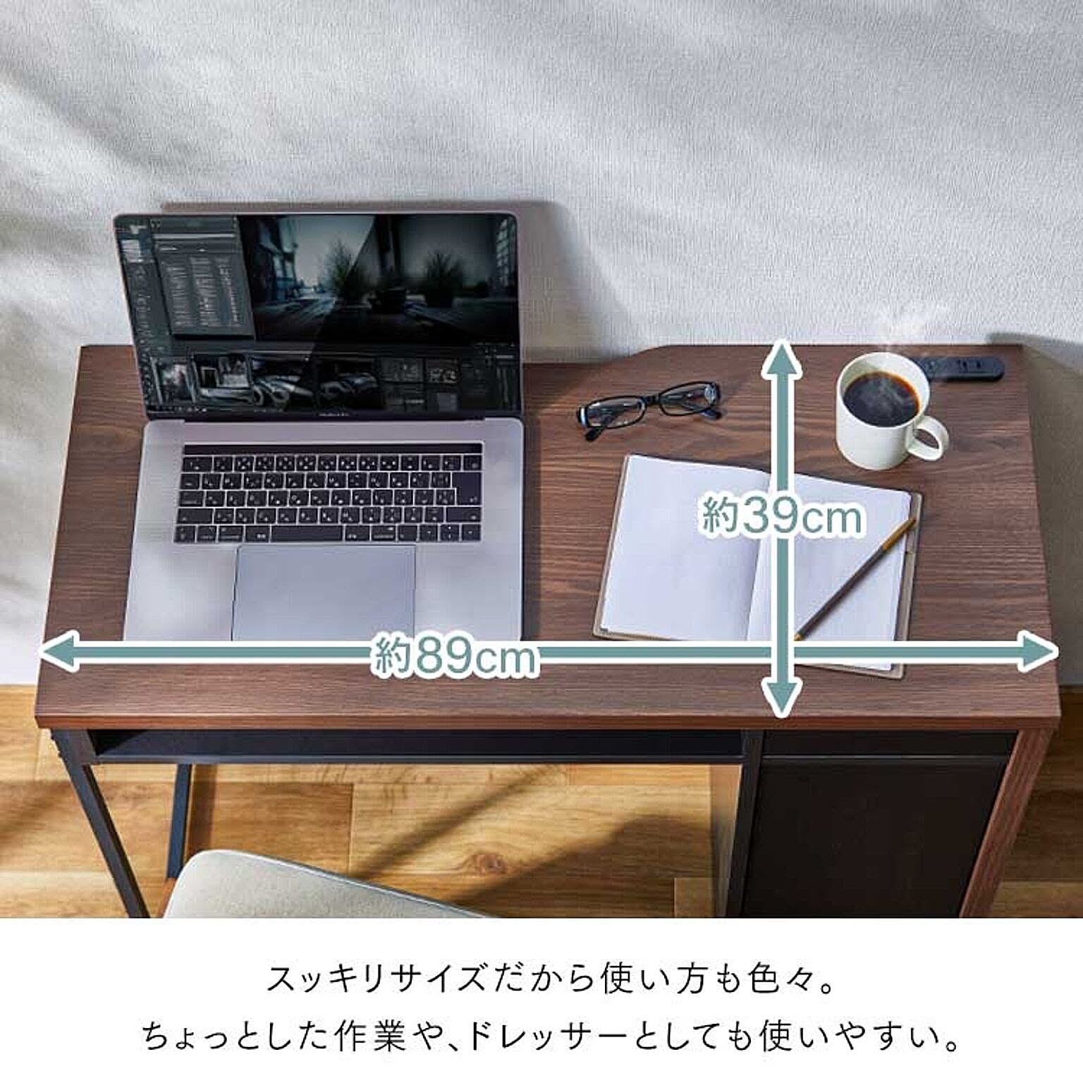 パソコンデスク・ワークデスク