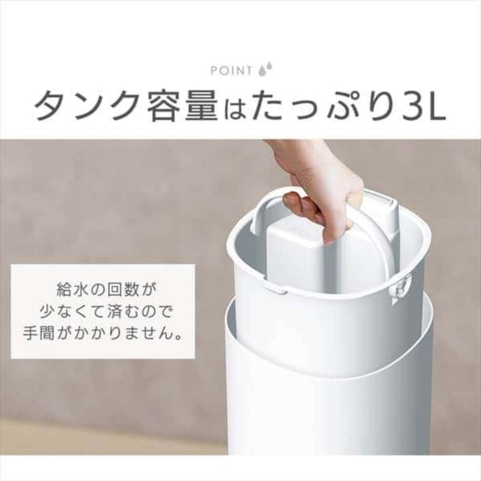 加湿器