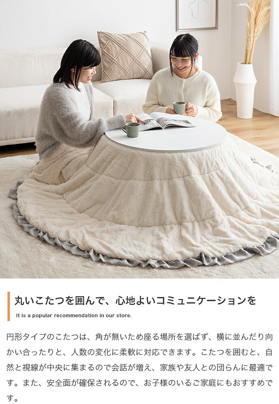こたつ布団