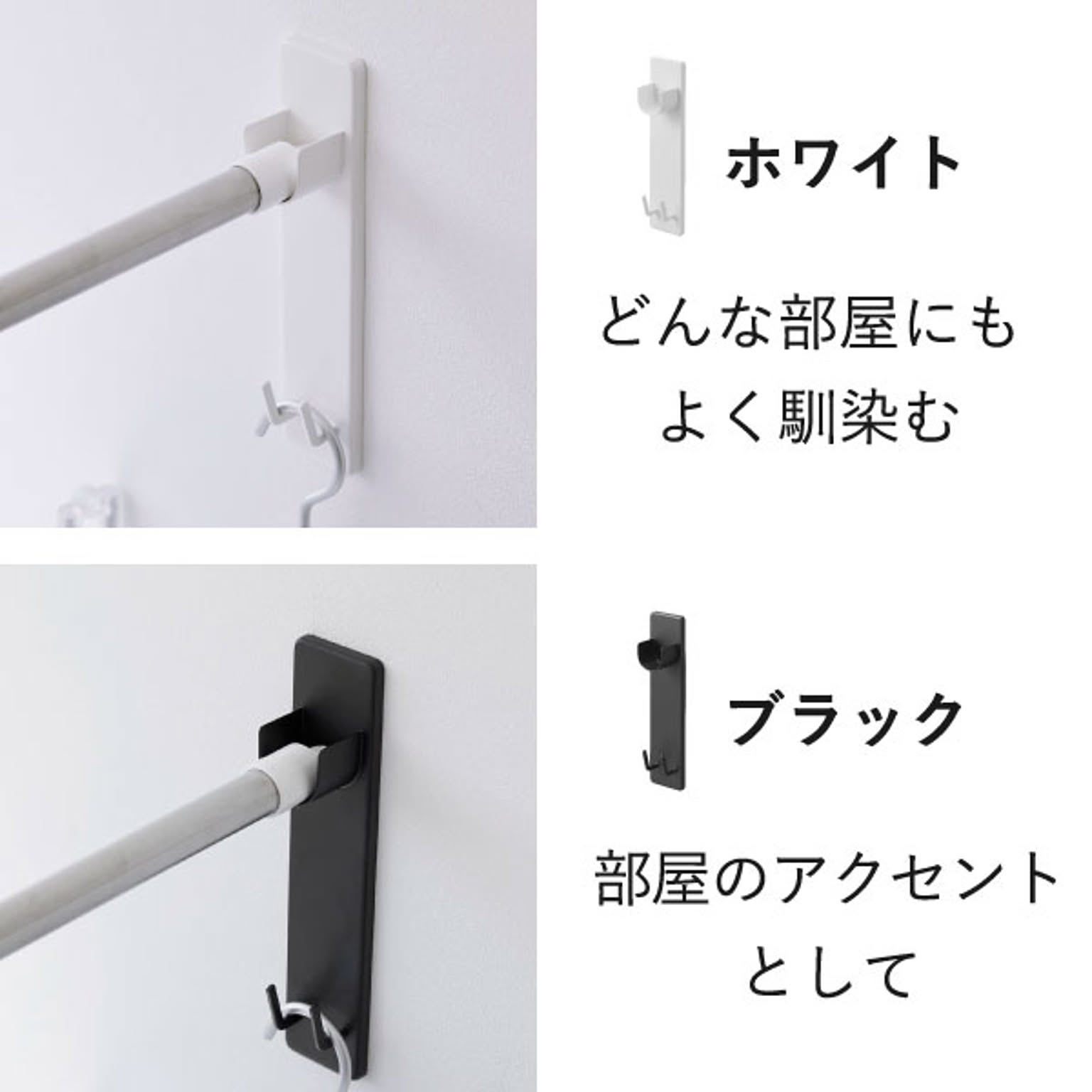 浴室用ラック