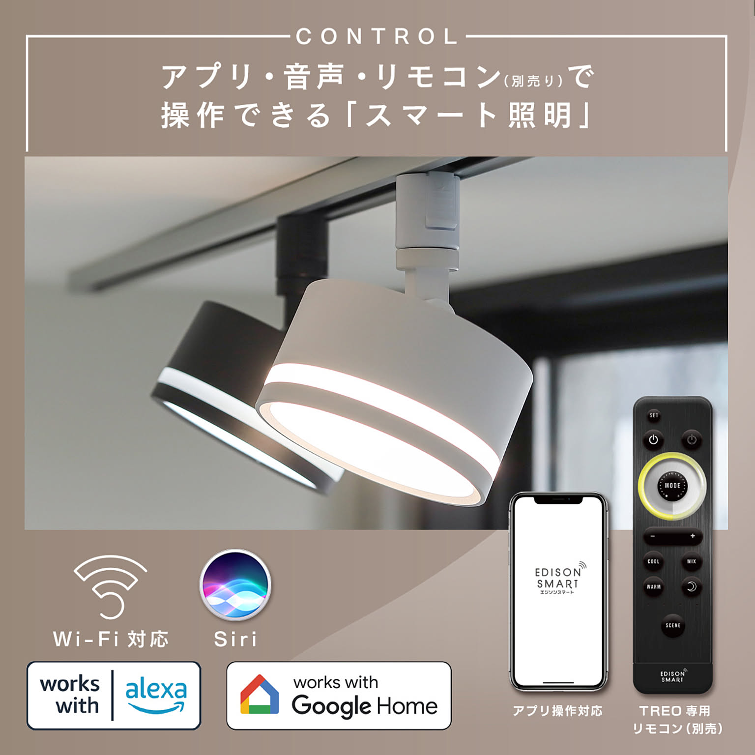 シーリングライト