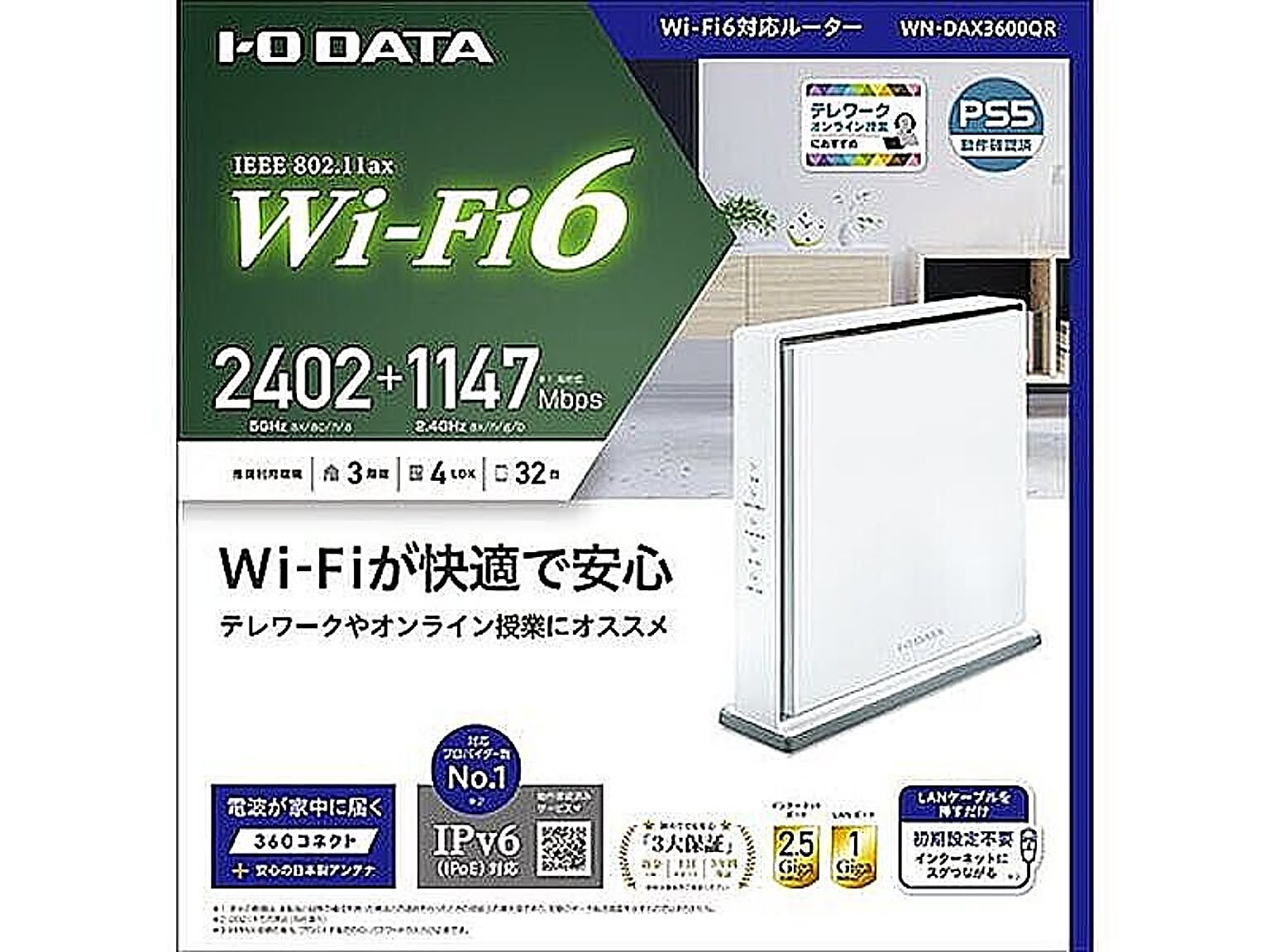 PC周辺機器