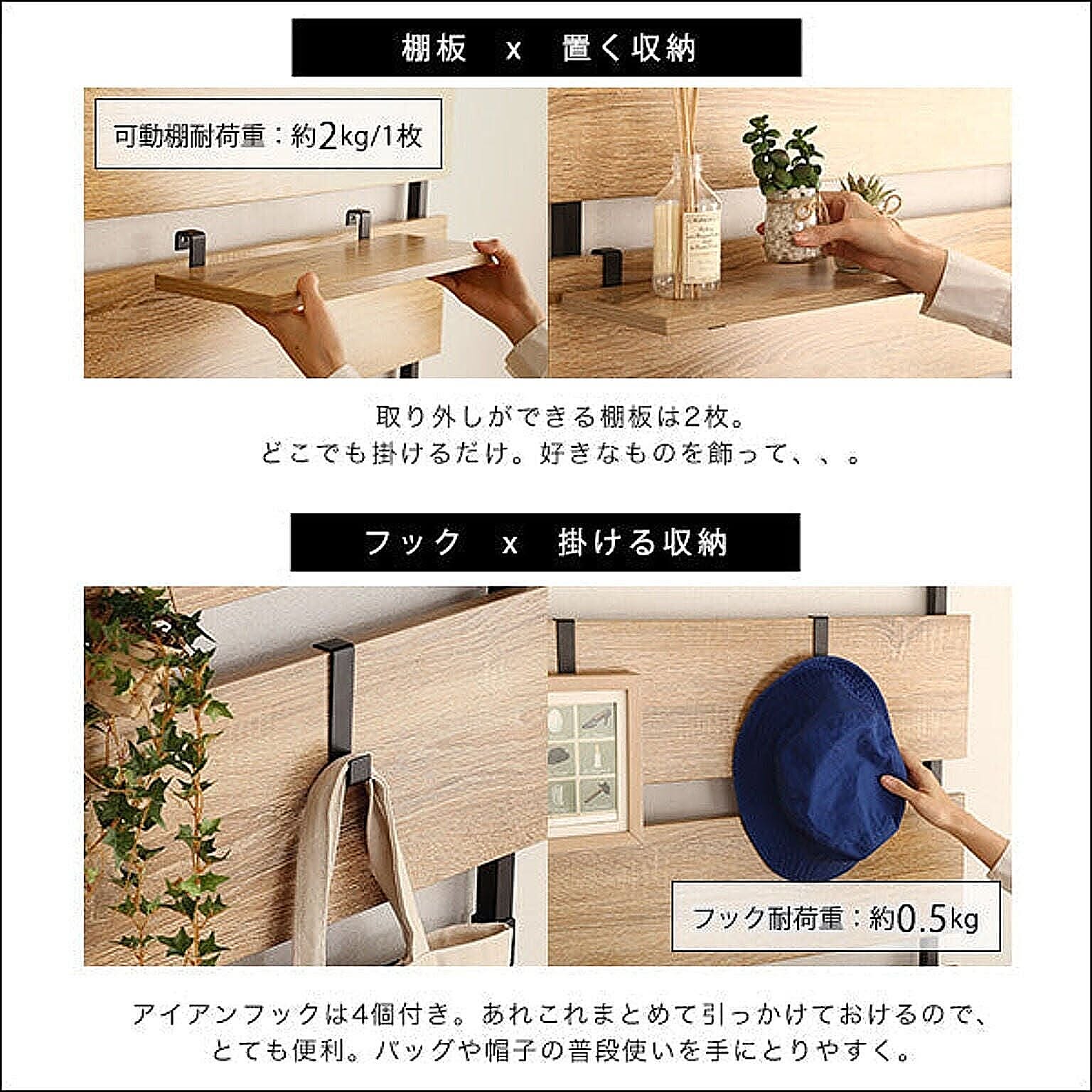 突っ張り棒・突っ張り棚