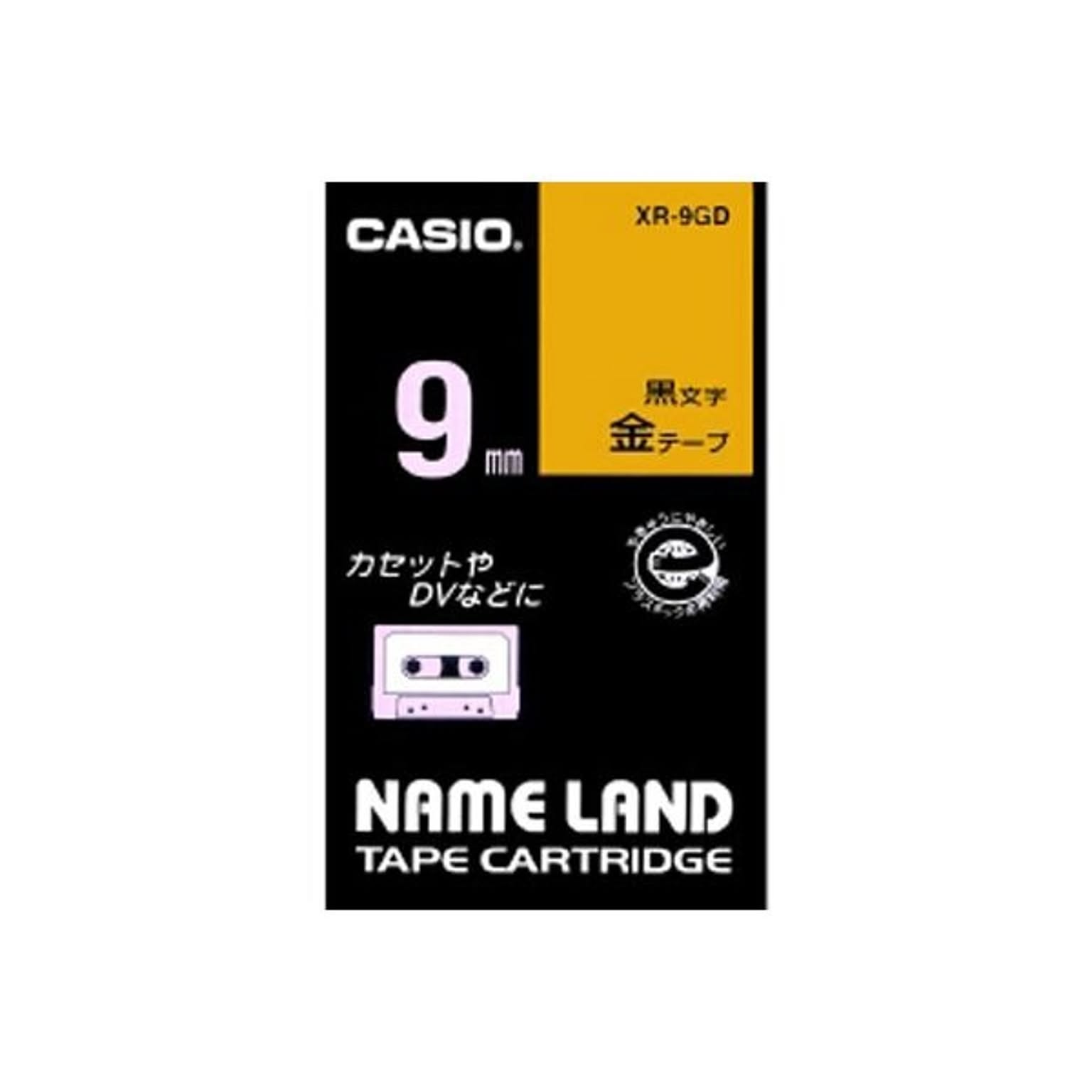 ラベルライター
