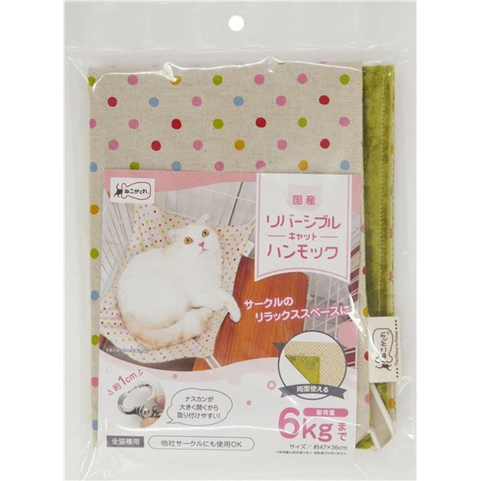 猫用インテリア・猫用家具