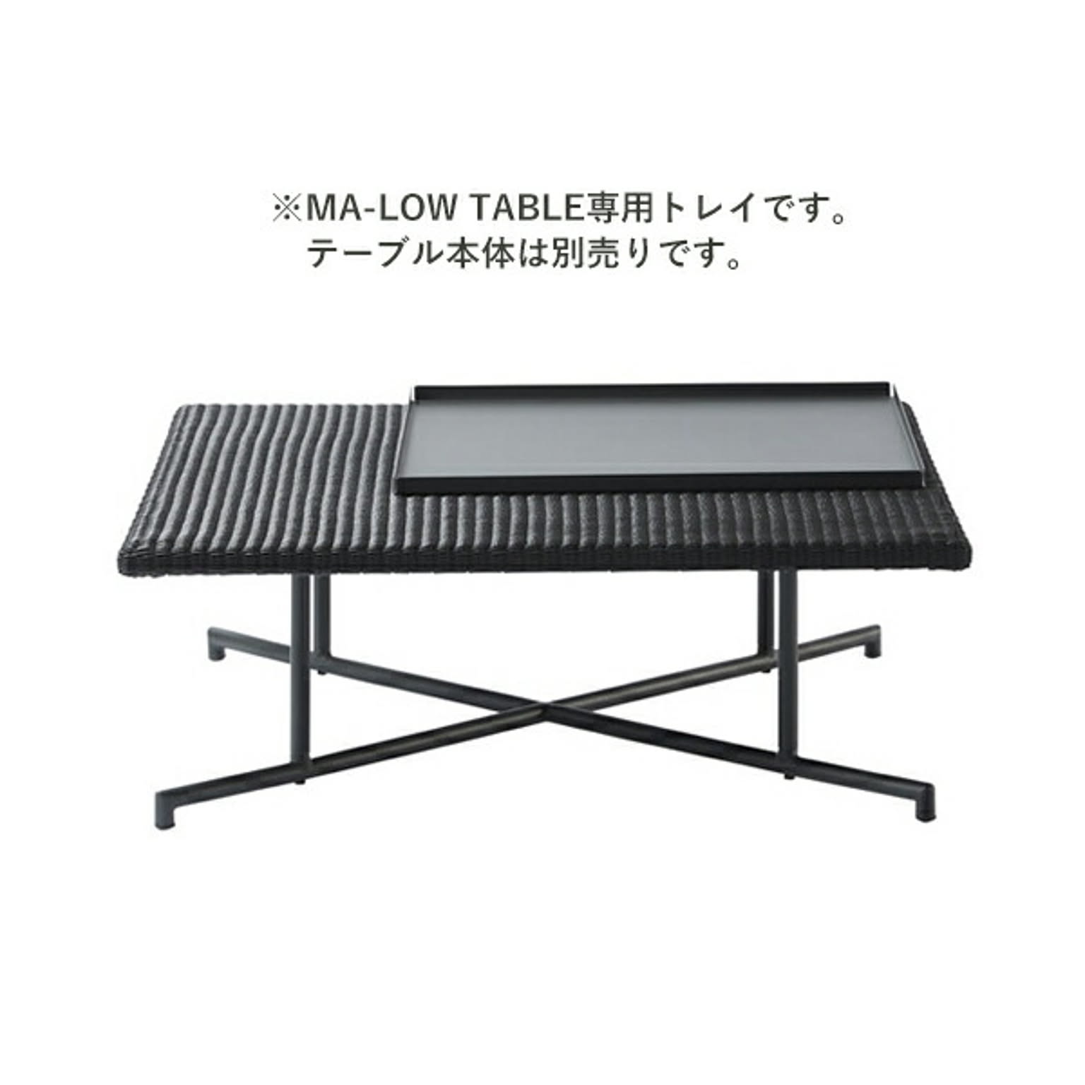 ガーデンテーブル