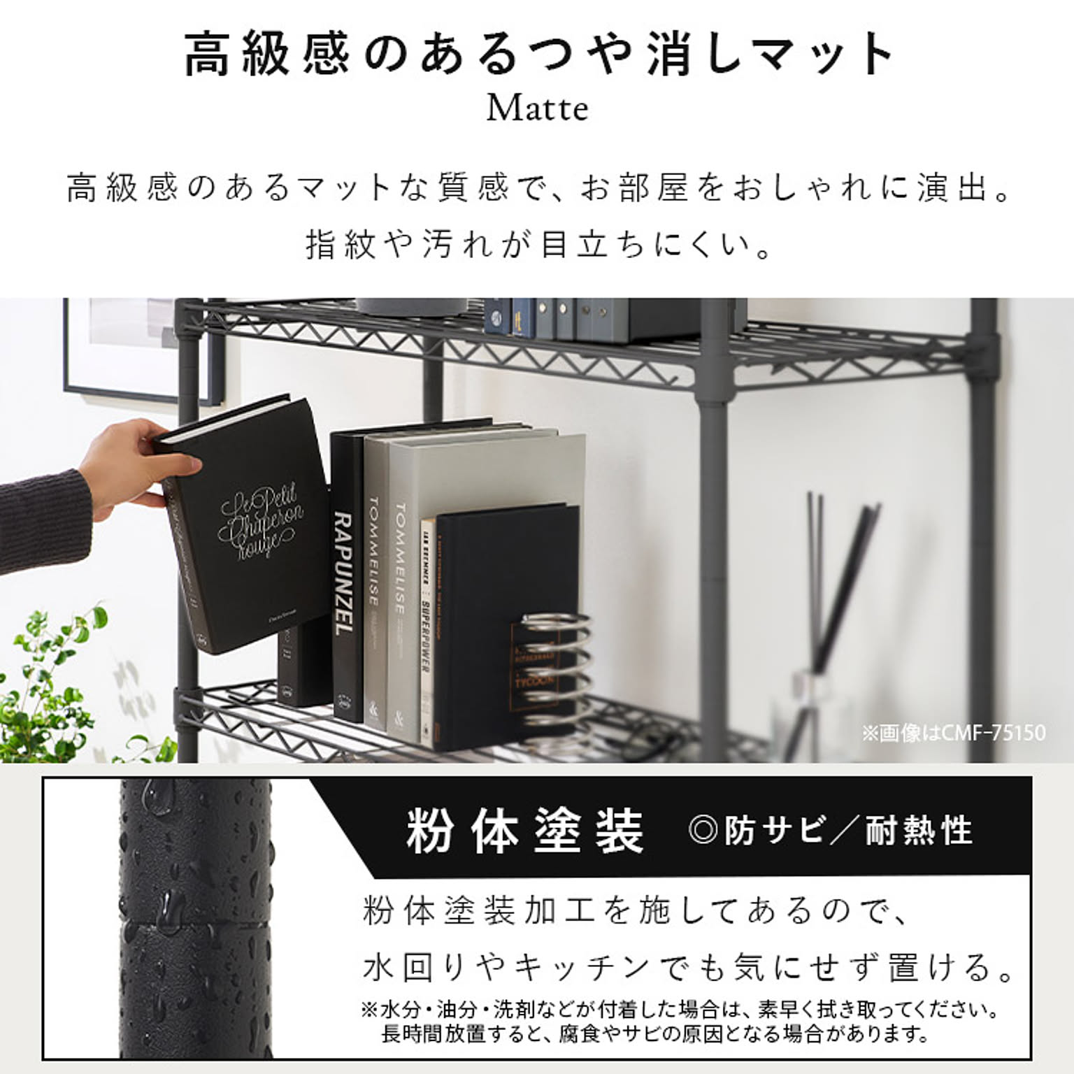 スチールラック・スチールシェルフ