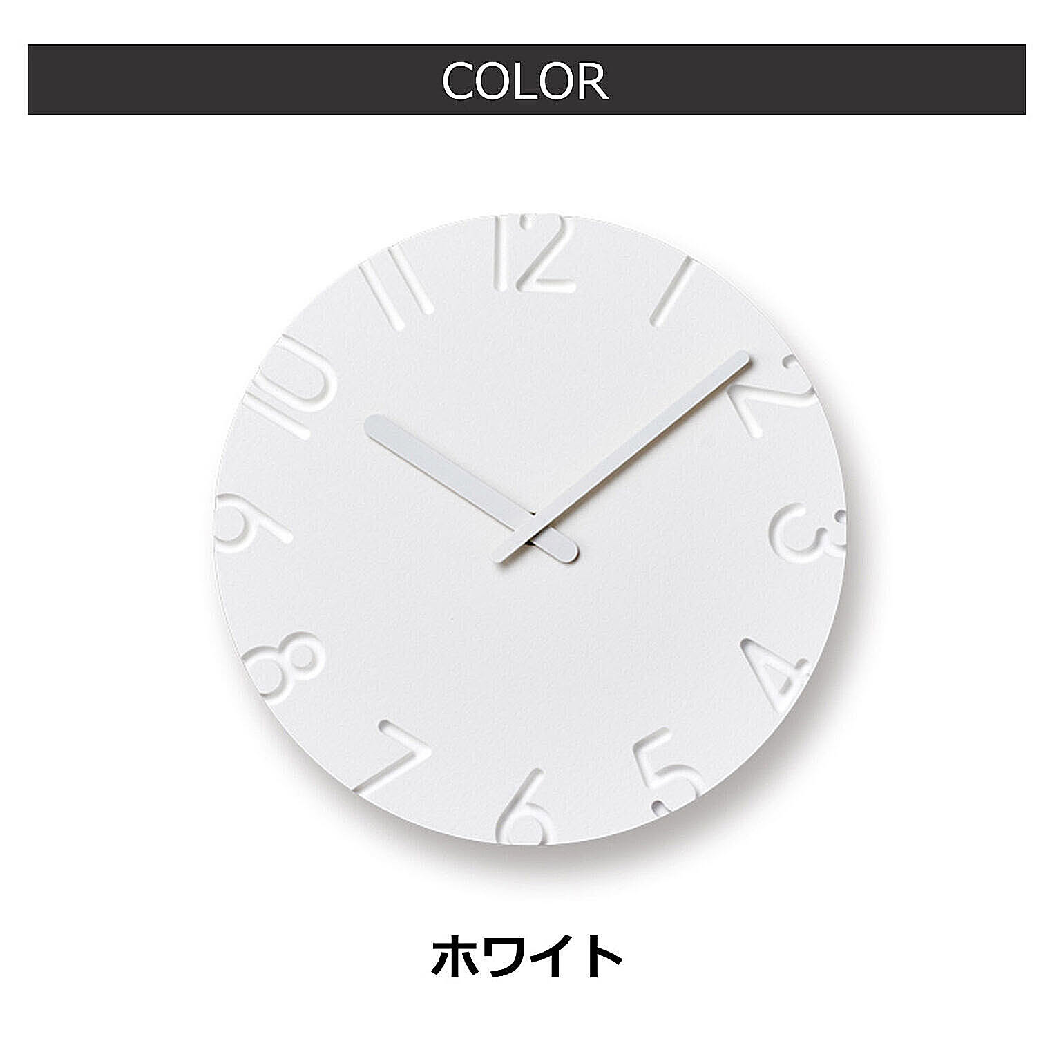 掛け時計