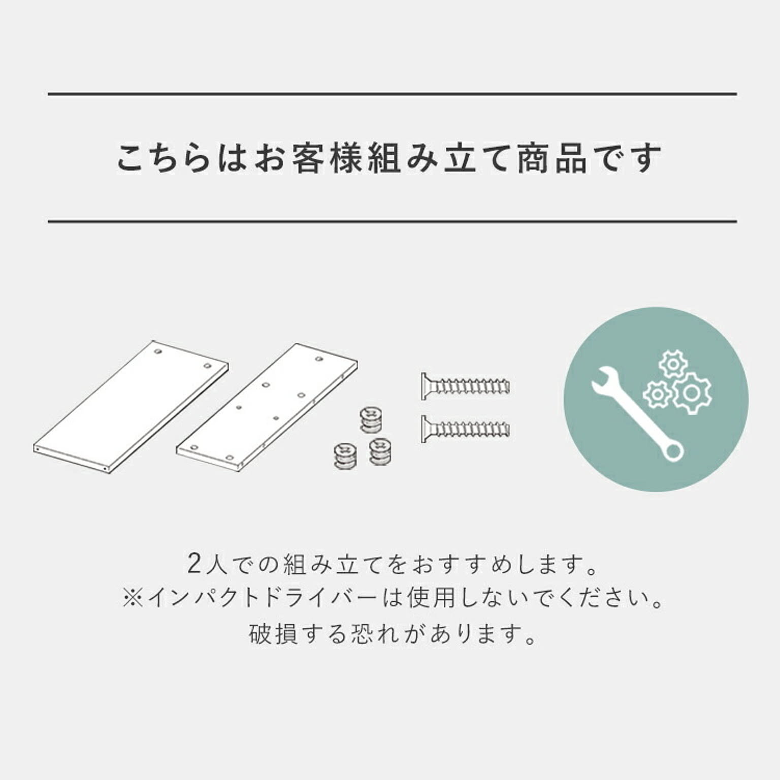 食器棚・キッチンボード