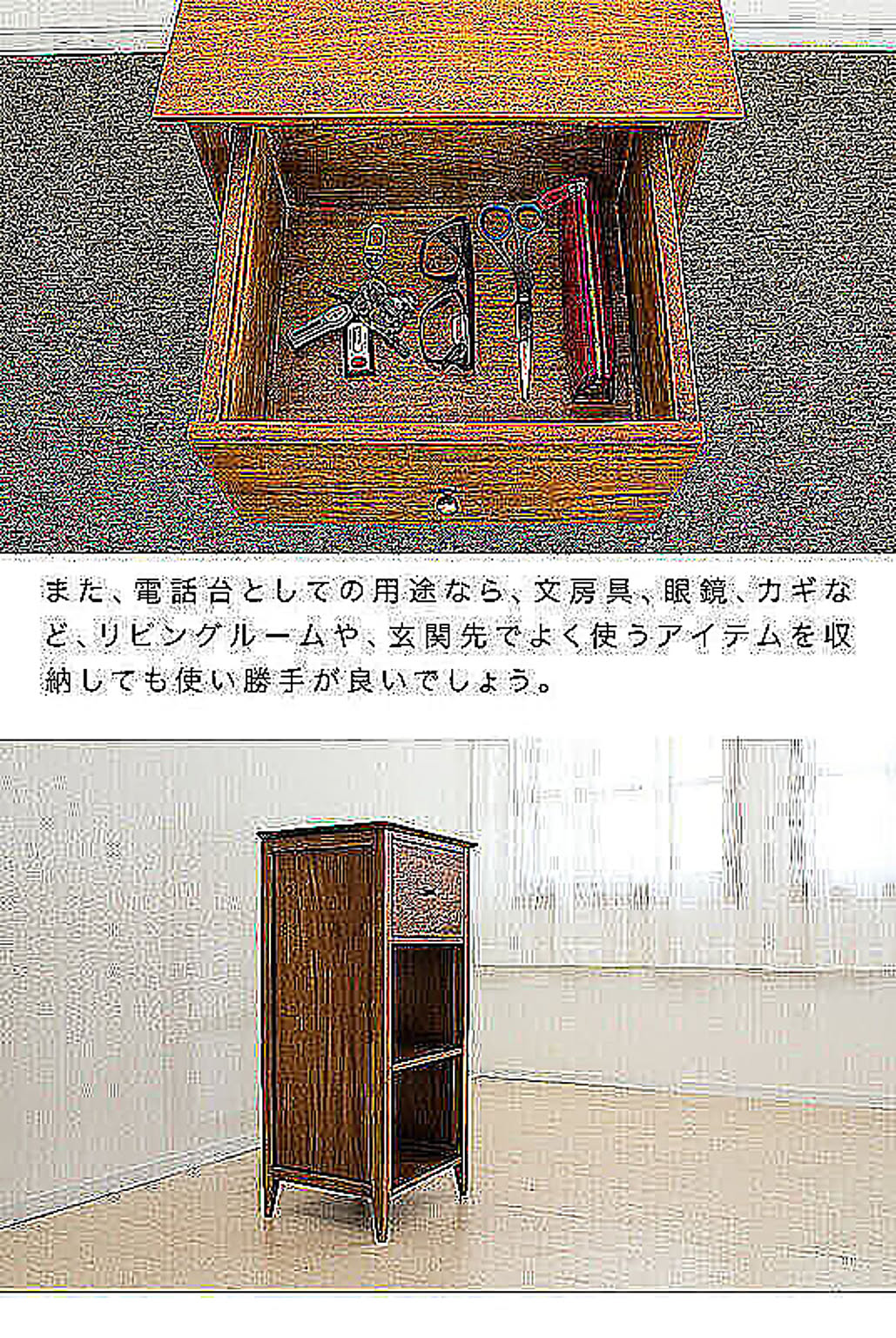 タンス・チェスト