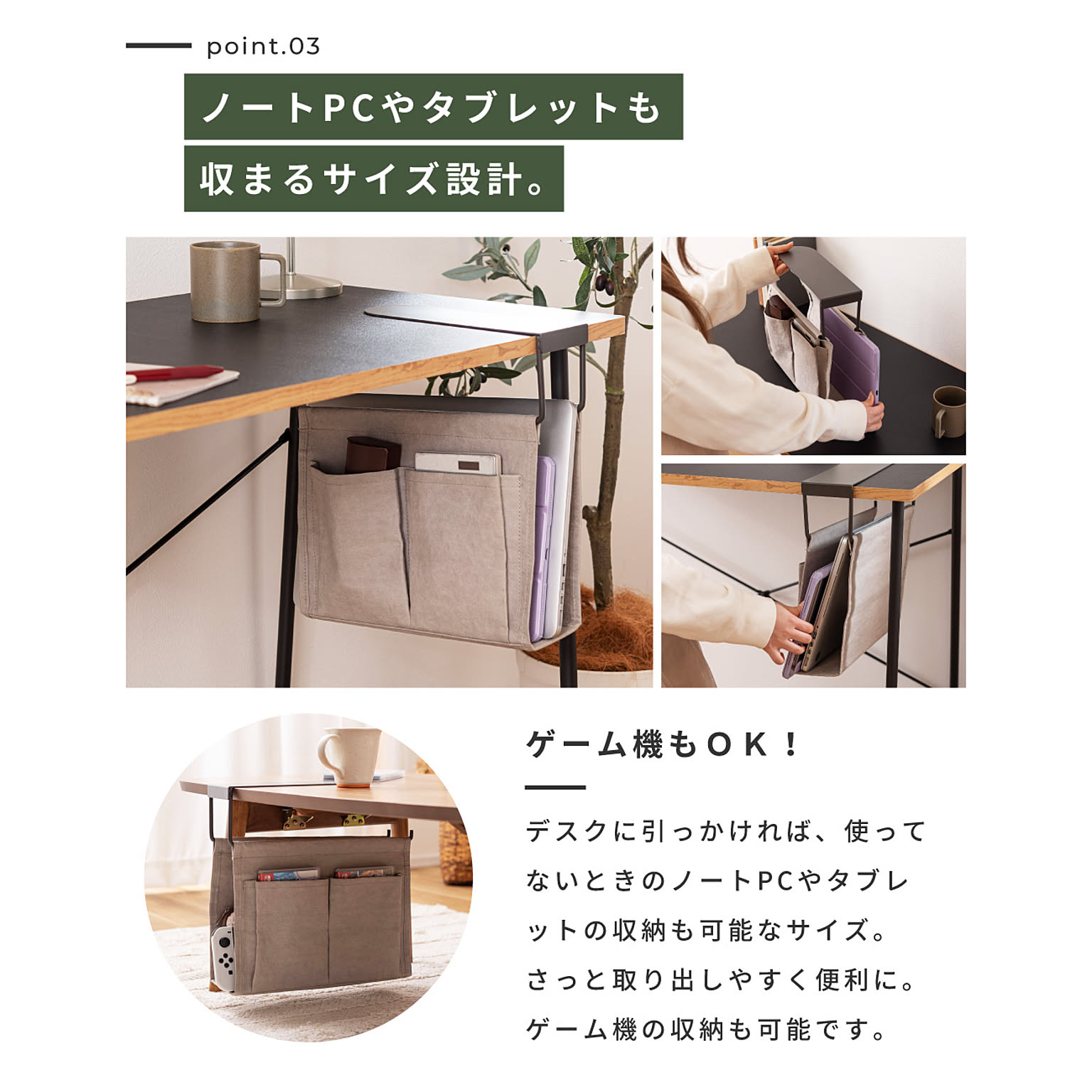 小物入れ