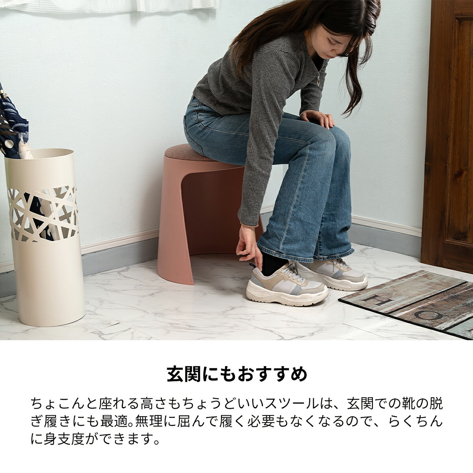 スツール・丸椅子
