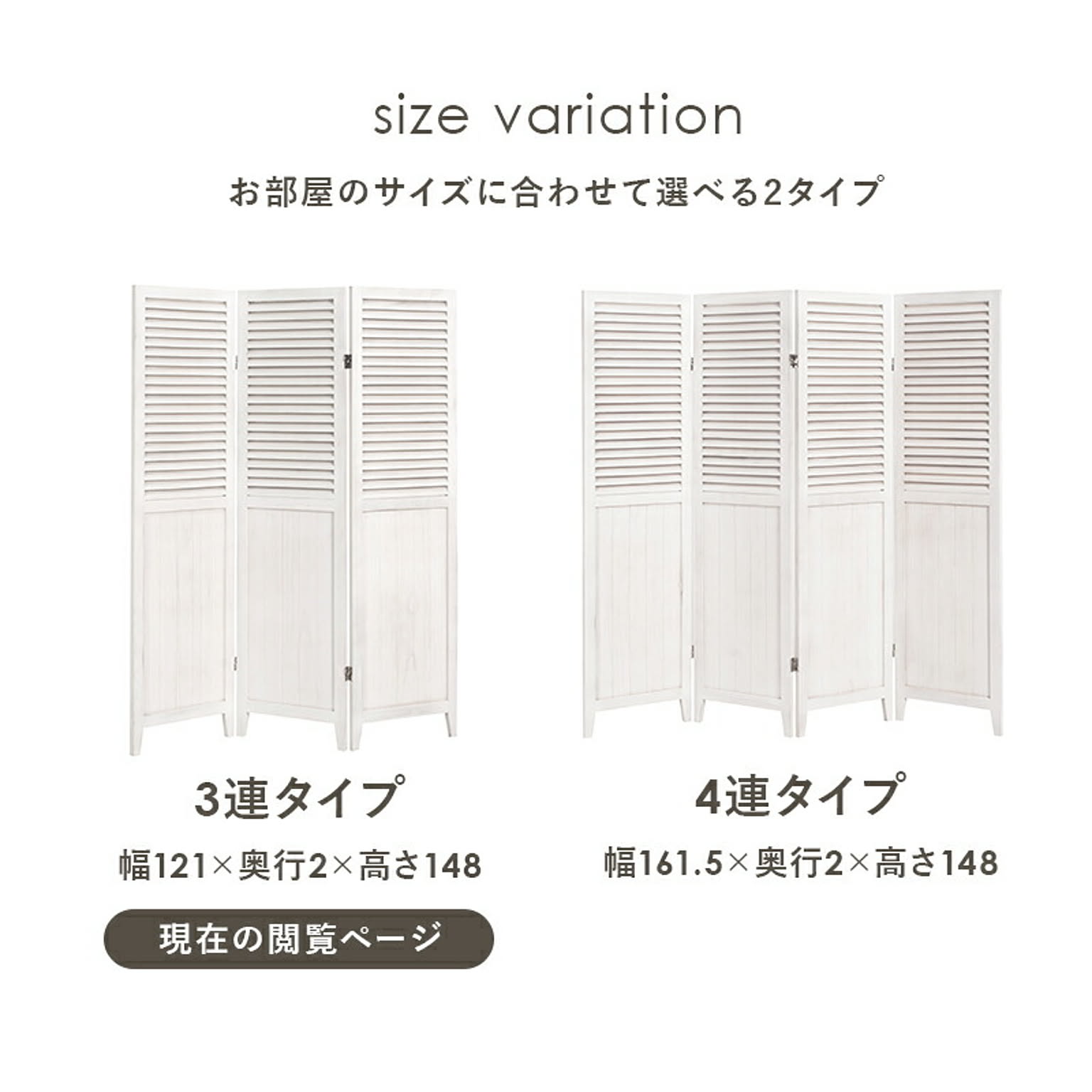 パーテーション・間仕切り