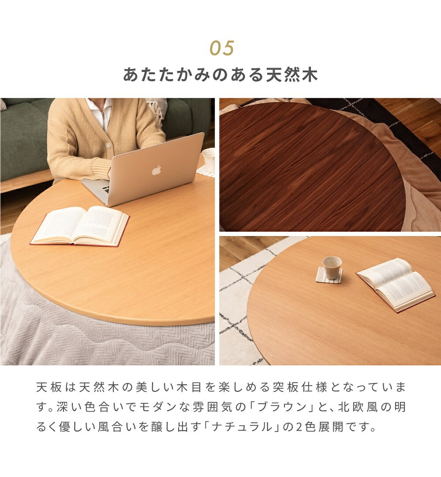 こたつ布団