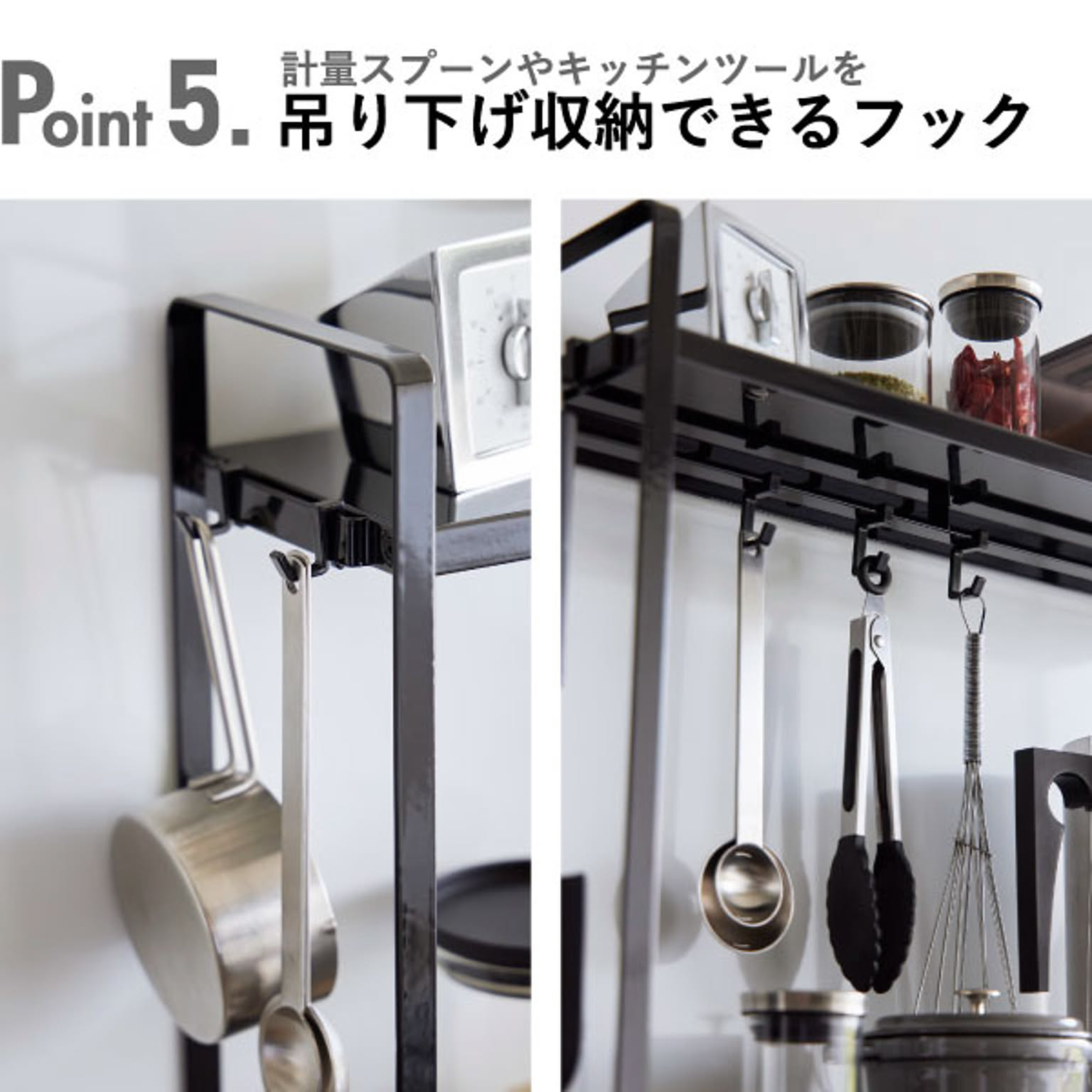 コンロラック・排気口カバー