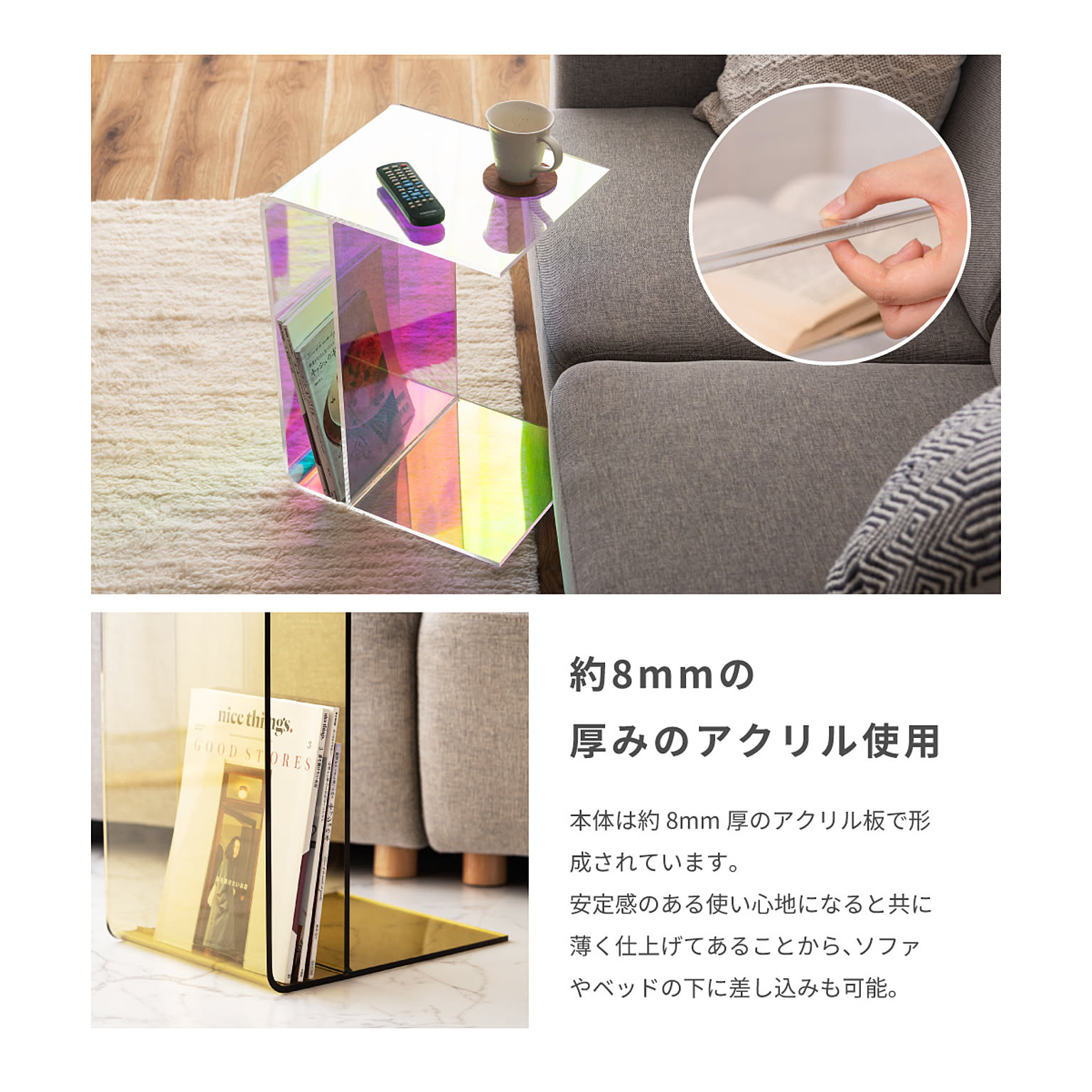 サイドテーブル・ナイトテーブル