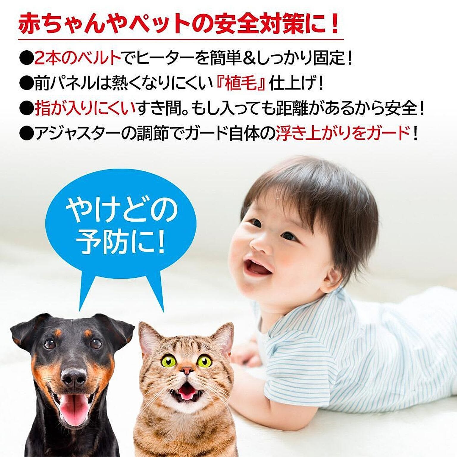 ヒーター