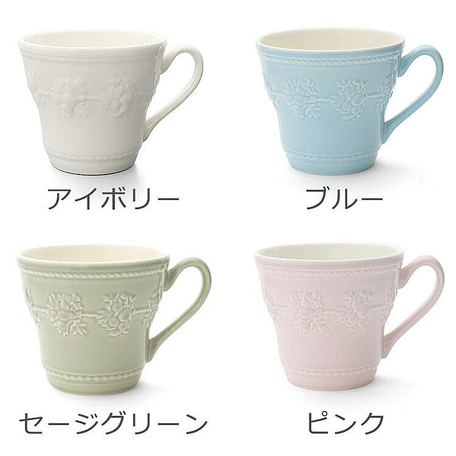 マグカップ
